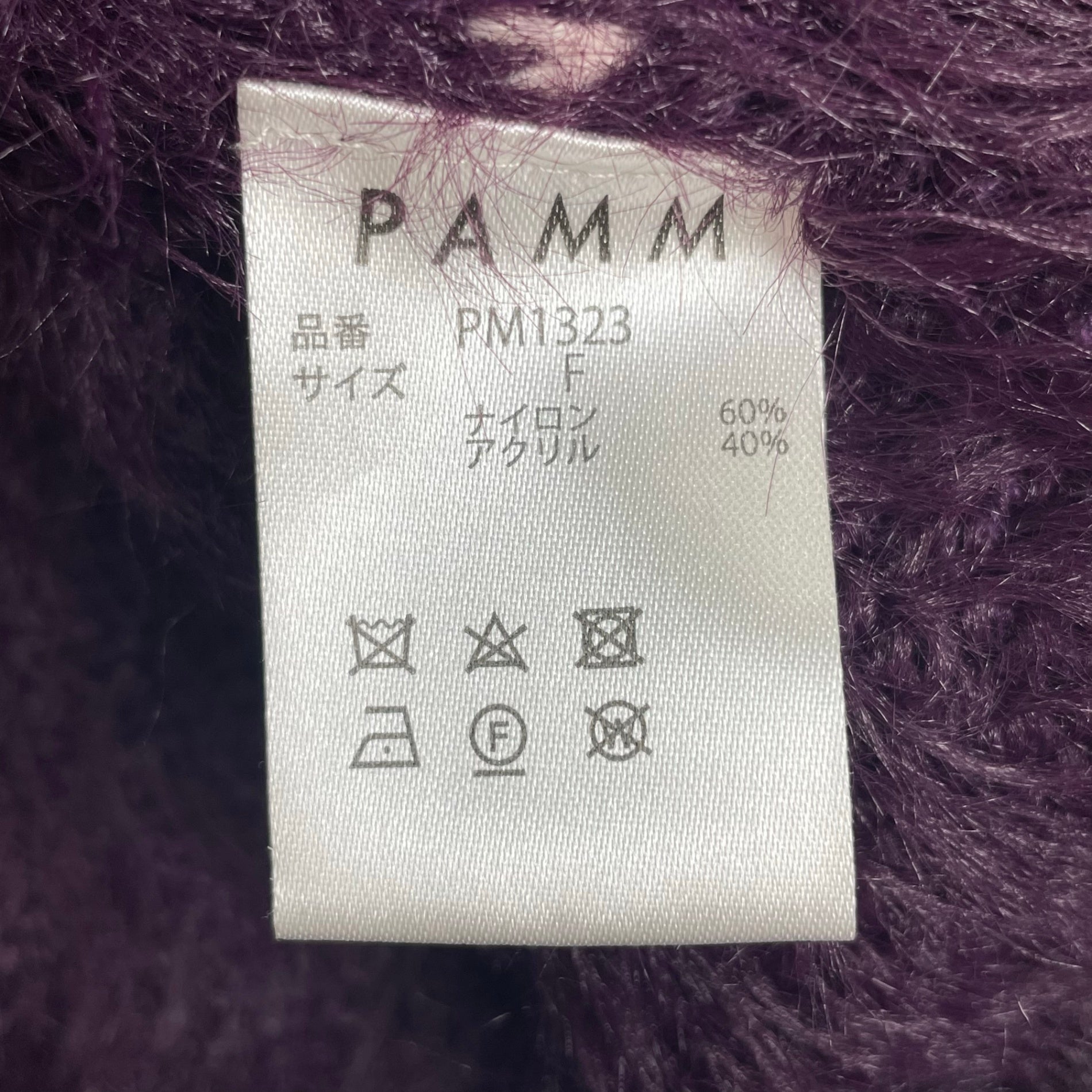 PAMM パム / けものがれのシャギーニットベスト パープル アーガイル SIZE:FREE