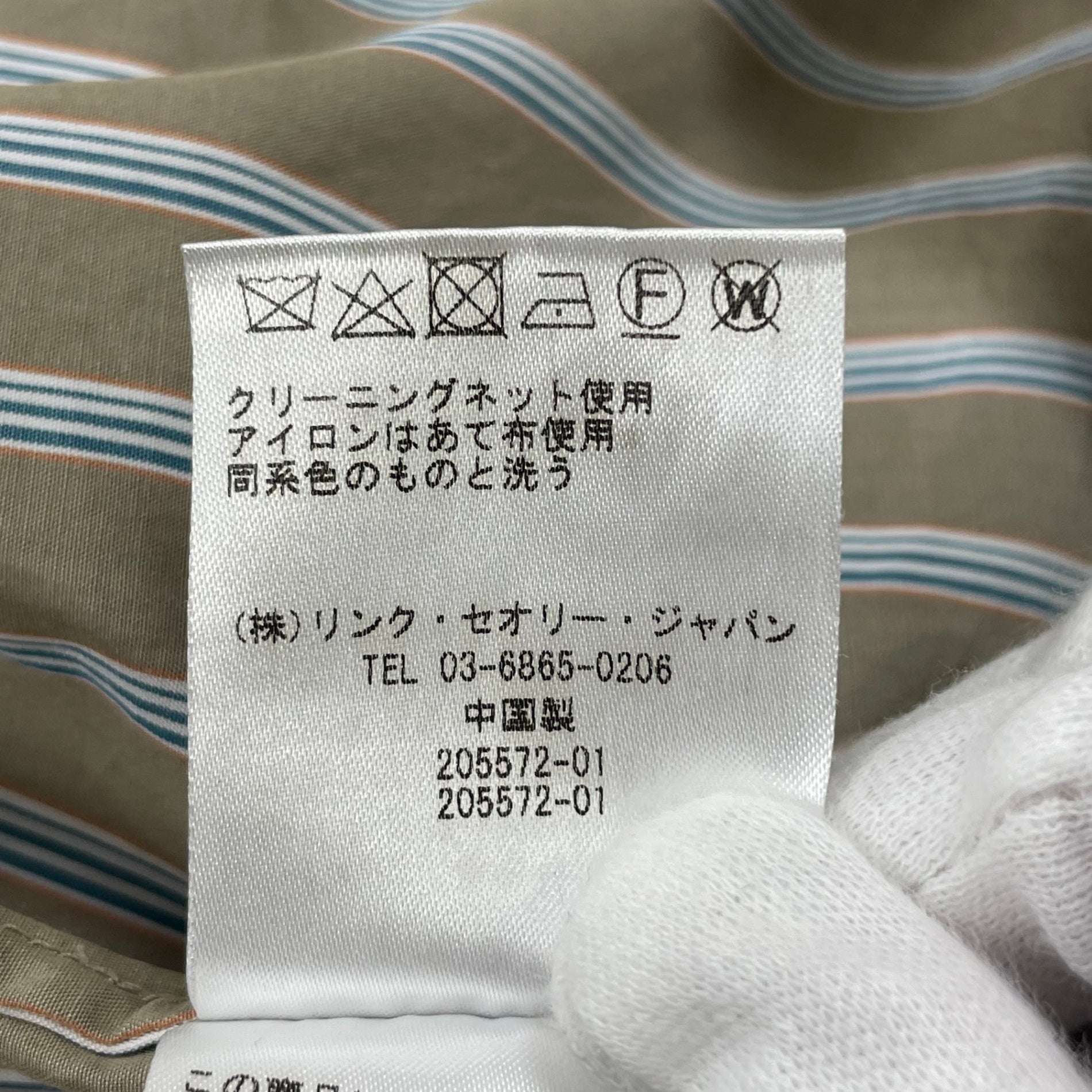 Theory セオリー / カラーレスギャザーストライプシャツ 参考定価：22,000程度 SIZE:P