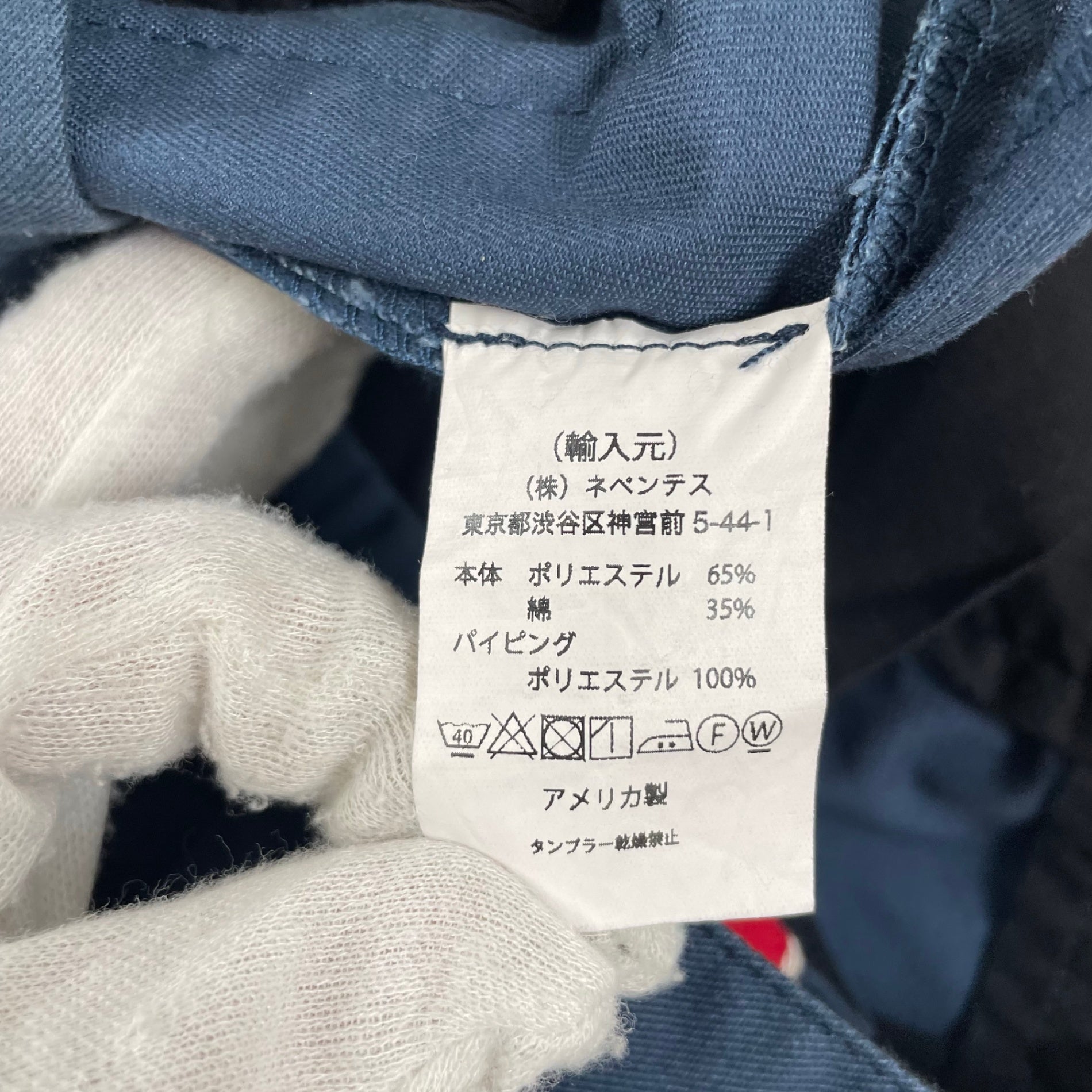 AiE エーアイイー / セレモニーラインMBパンツ 参考定価：36,000+tax SIZE:L