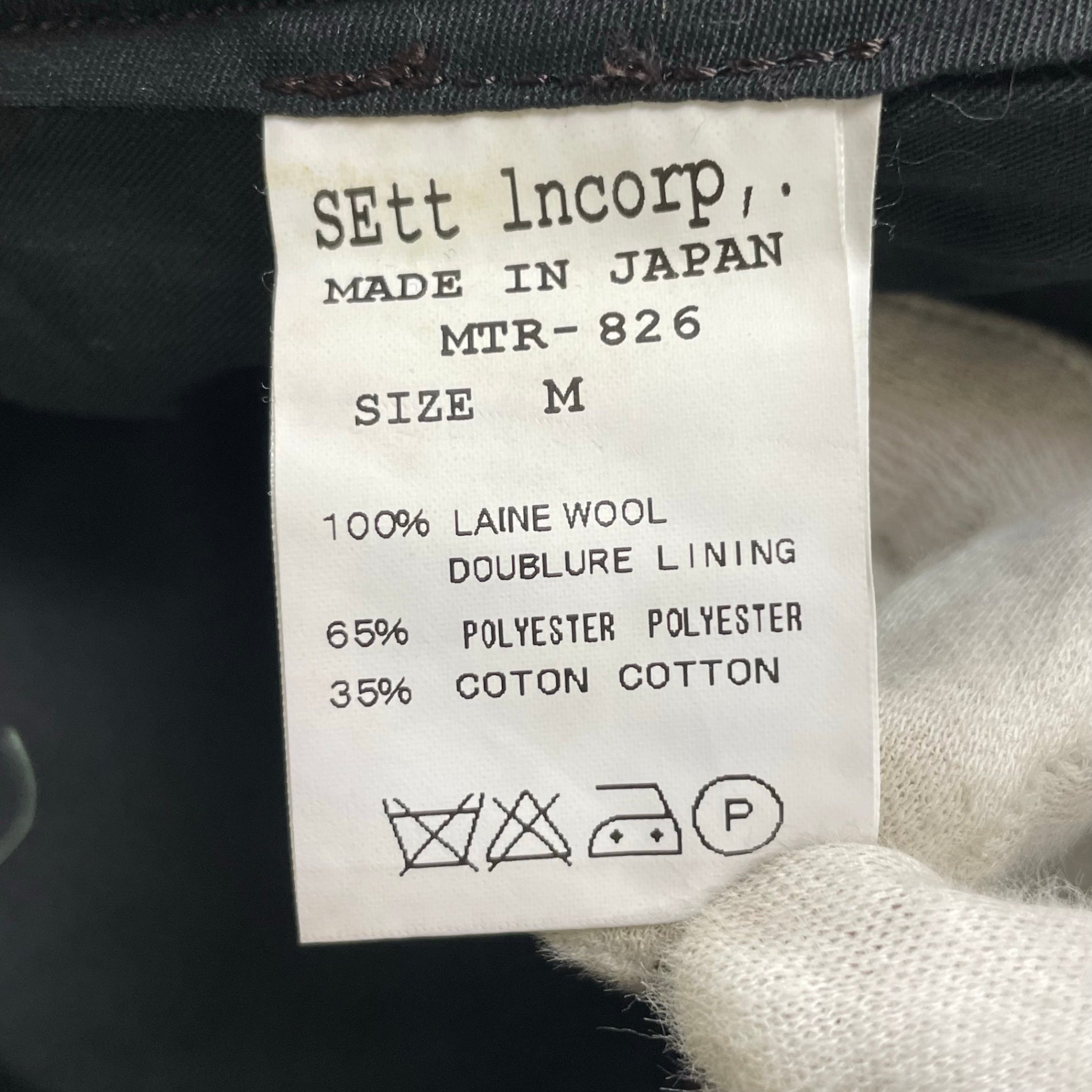 MOUNTAIN RESEARCH マウンテンリサーチ / 11AW 「Skier」パンツ ツイードクロップド ブラウン SIZE:M