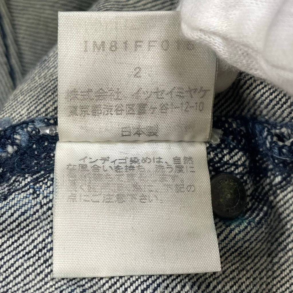 ISSEY MIYAKE A-POC INSIDE イッセイミヤケ / GALAXYジャガードデニムパンツ SIZE：2
