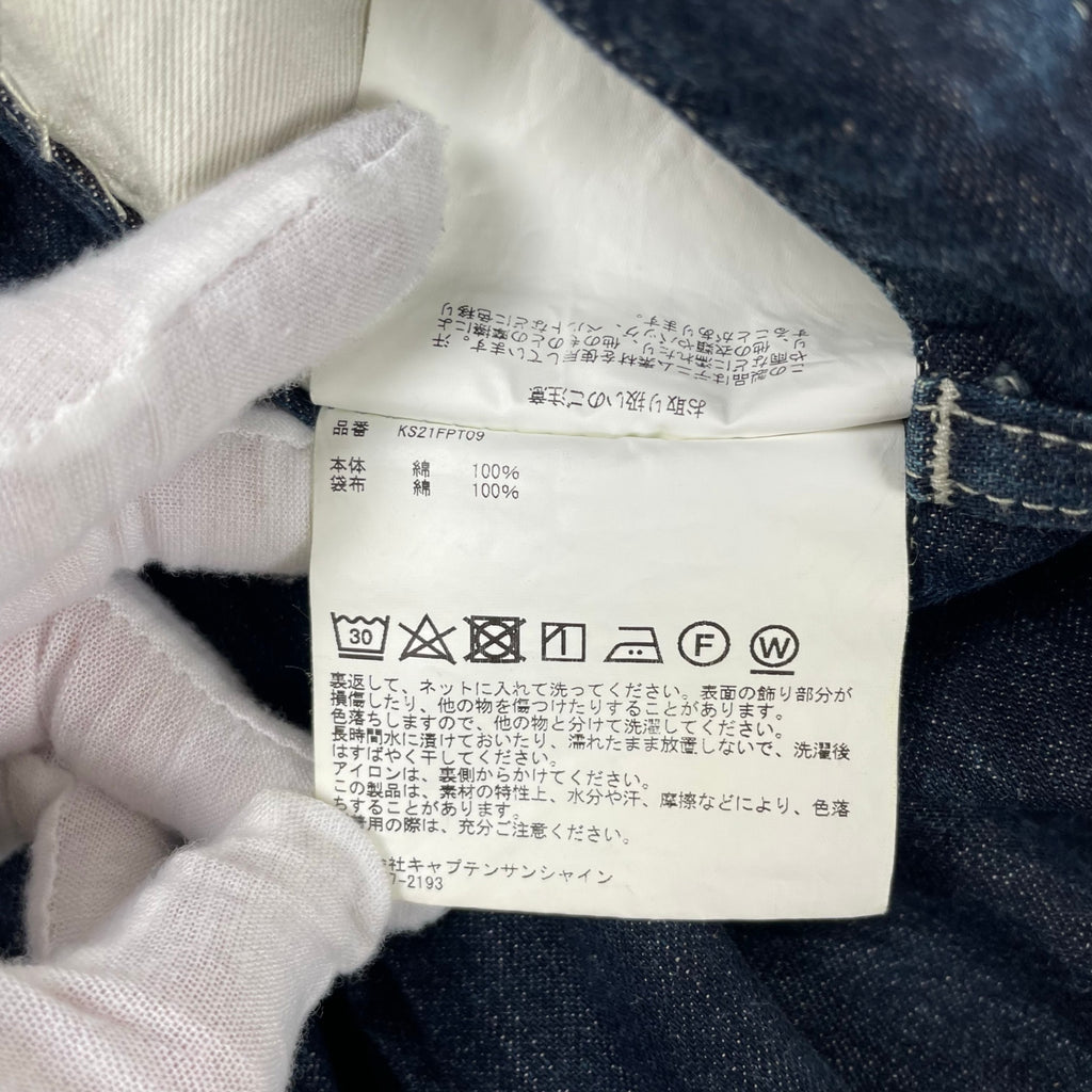 KAPTAIN SUNSHINE / ワイドデニムトラウザー シンチバック 参考定価：26,000+tax SIZE:36