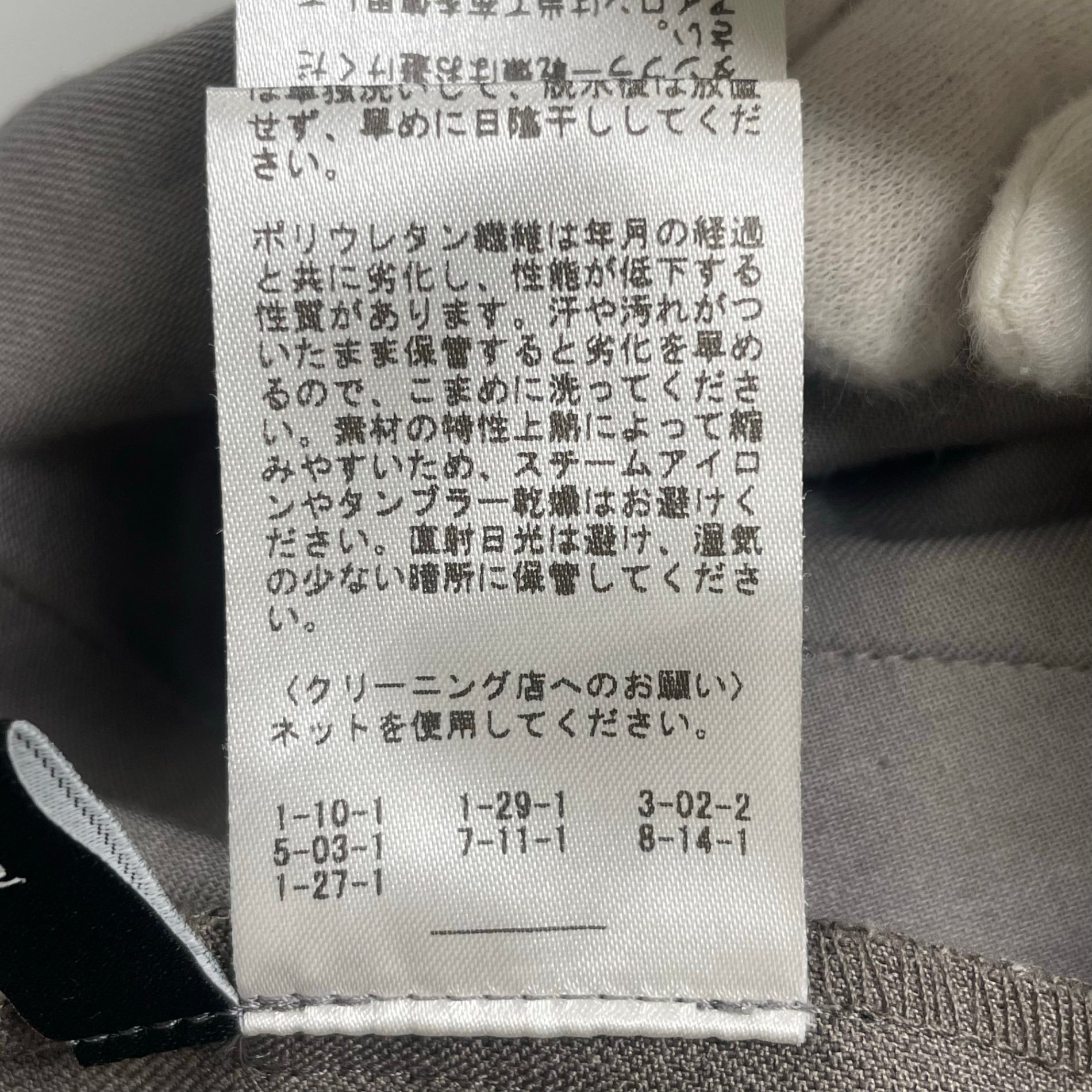 JOURNAL STANDARD ジャーナルスタンダード / ウールライクストレッチイージーテーパードパンツ 24年 参考定価：10,000+tax SIZE：36