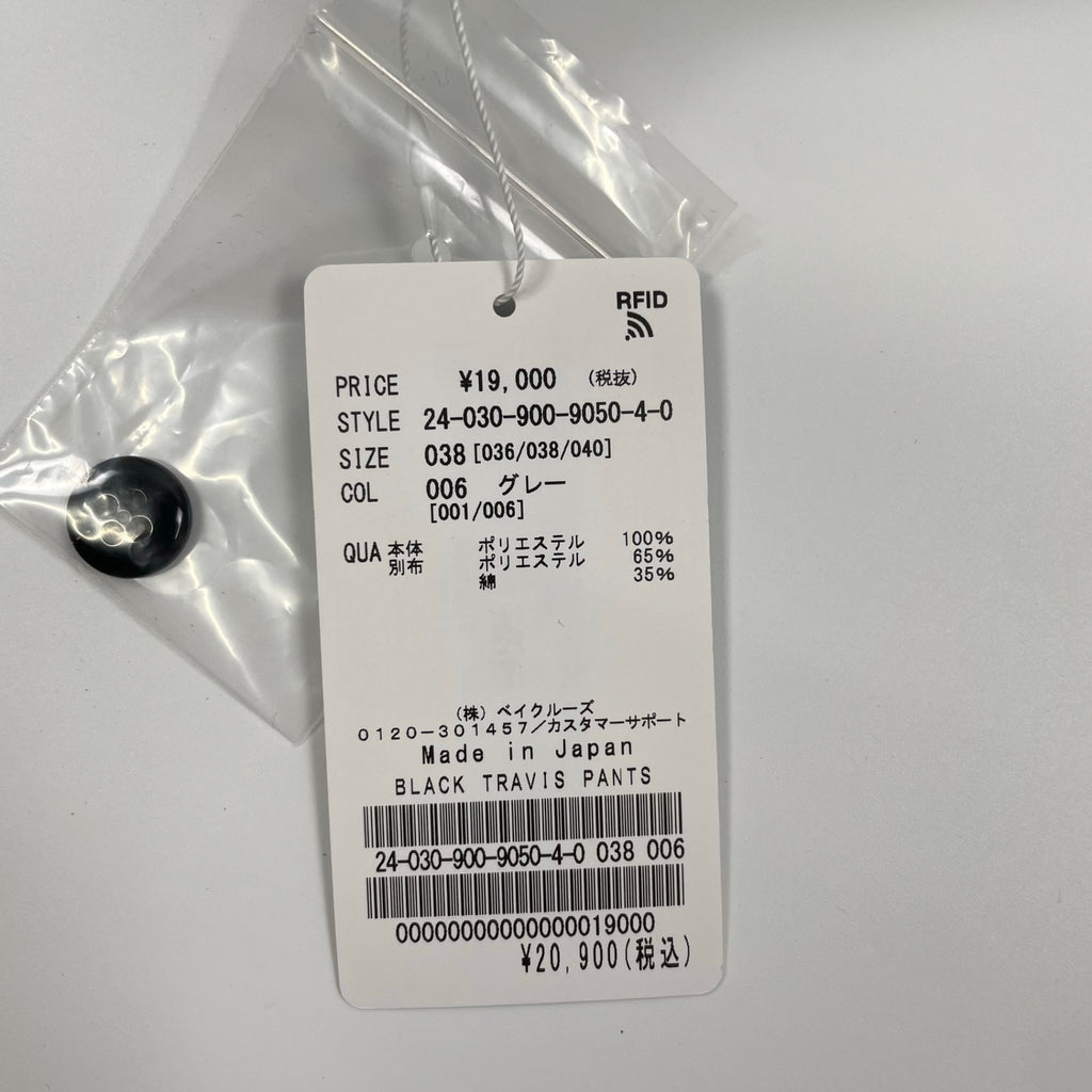 IENA BLACK イエナ ブラック / トラヴィスパンツ 未使用品 参考定価：19,000+tax SIZE：38