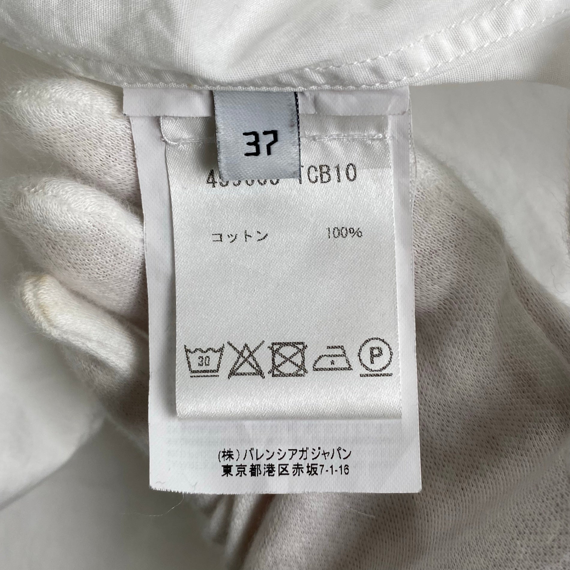 【デムナ期 ユニセックス】 BALENCIAGA バレンシアガ / WESTERN SHORT SLEEVE SHIRT スナップ シャツ ホワイト SIZE:37