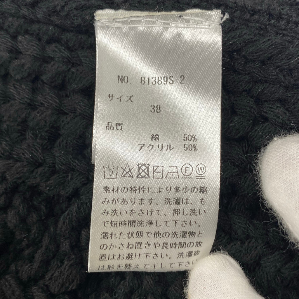 Eimee Law エイミーロウ / フリンジニットベスト ブラック SIZE:38