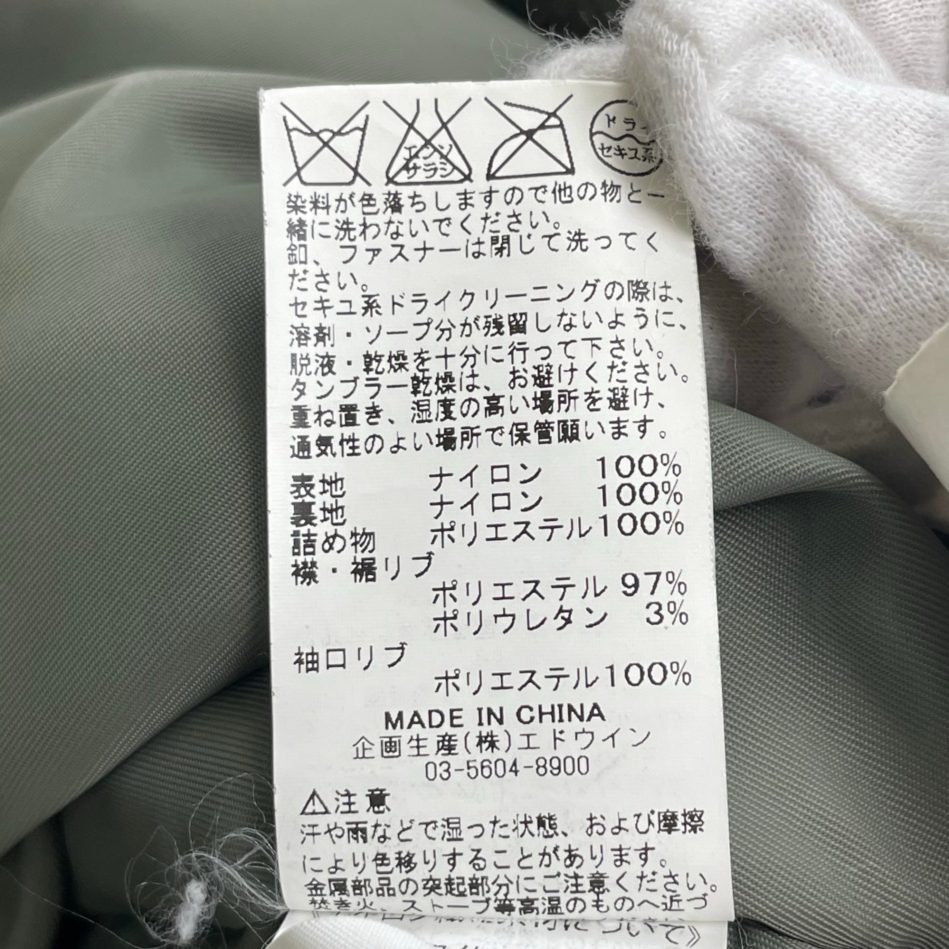 ALPHA × EMODA アルファ エモダ / MA-1 TIGHT ブルゾン 参考定価：25,800+tax SIZE:L