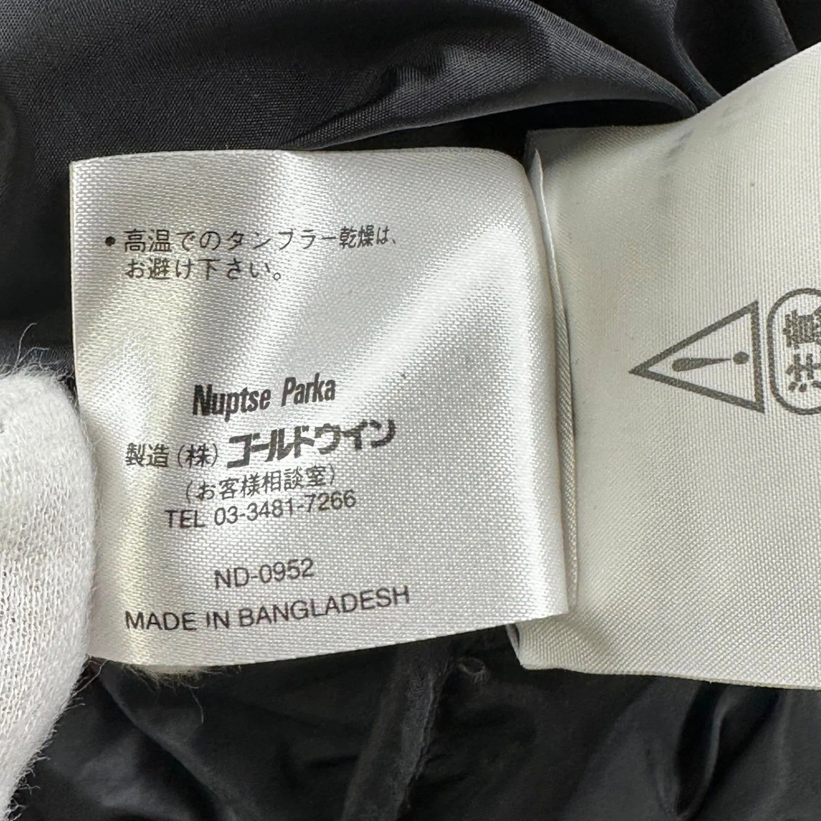 【90s オリジナル】 THE NORTH FACE ザ ノースフェイス / Nuptse Parka ヌプシパーカー コートタイプ SIZE:L