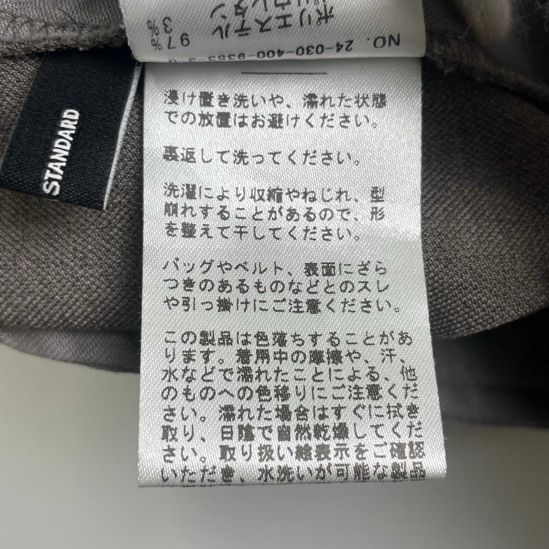 JOURNAL STANDARD ジャーナルスタンダード / ウールライクストレッチイージーテーパードパンツ 24年 参考定価：10,000+tax SIZE：36