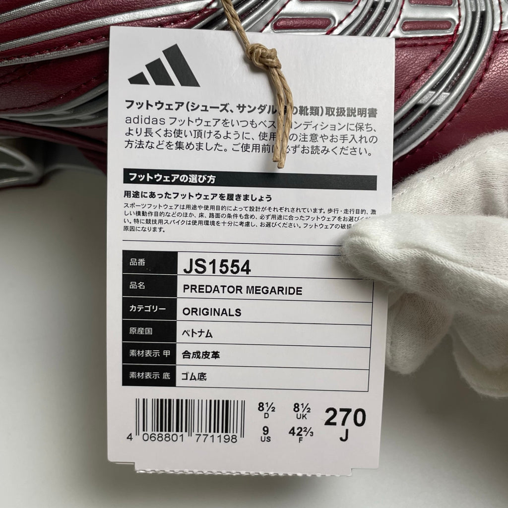 adidas アディダス / Predator Megaride JS1554 未使用品 参考定価：23,000+tax SIZE：27cm