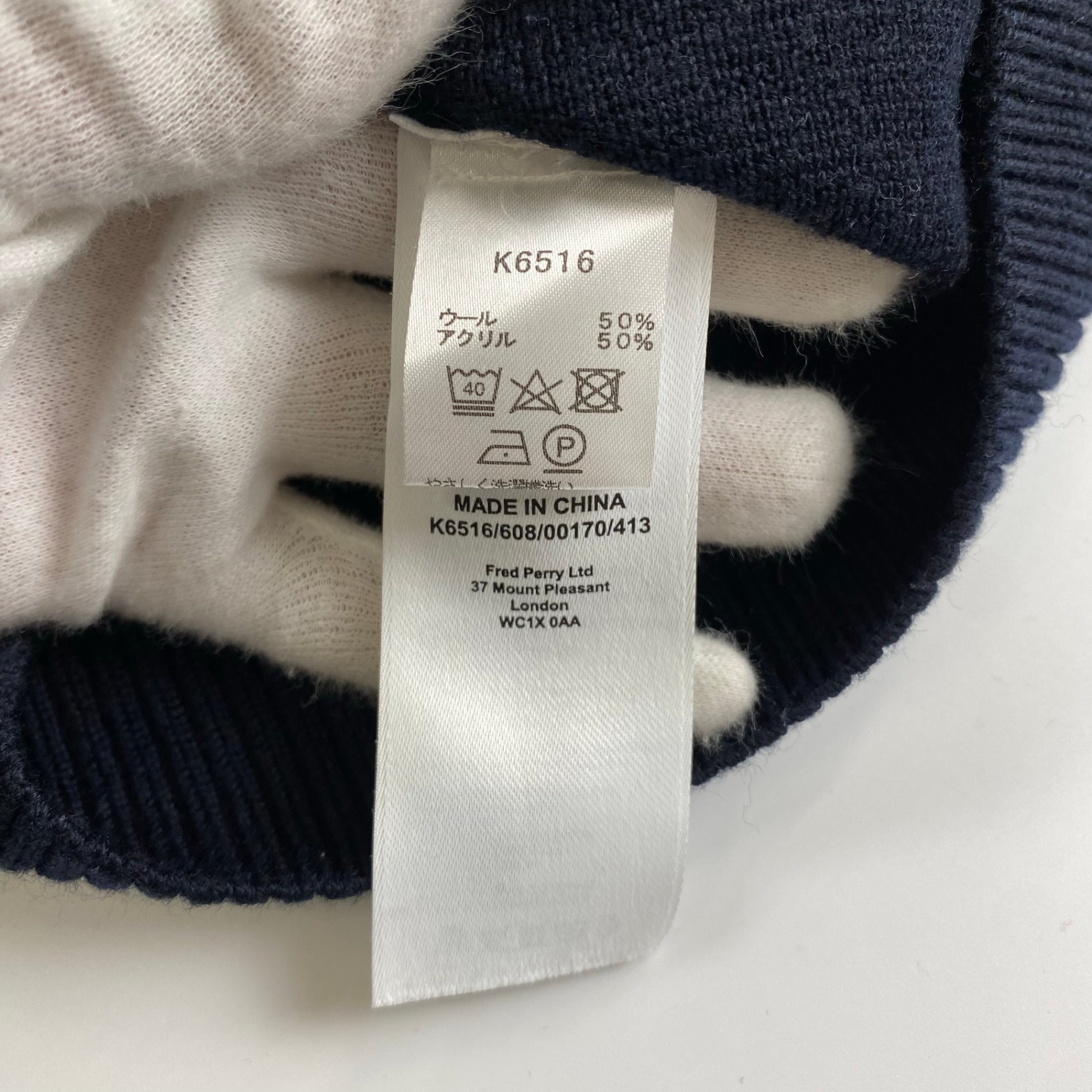 FRED PERRY フレッドペリー / スリーブロゴ ジャガードロゴニット SIZE:M