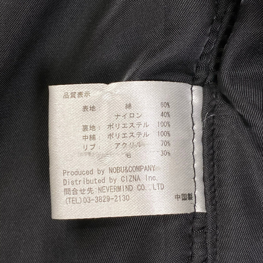 vanson バンソン / フライングスター MA-1 フライトジャケット ブラウン SIZE:L