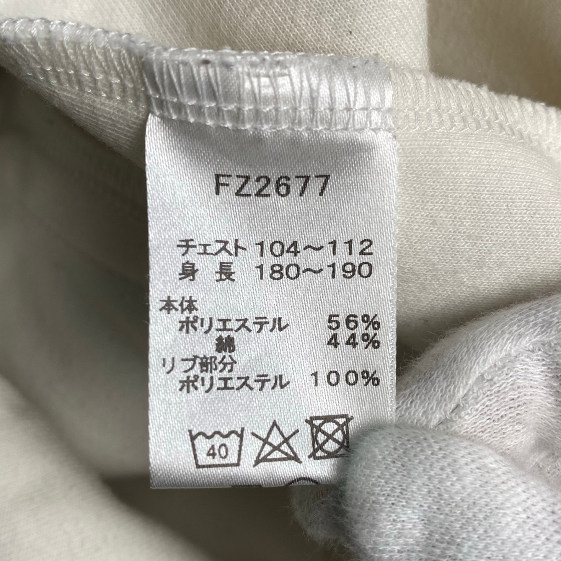 FRED PERRY × BEAMS フレッドペリー ビームス / 別注 トラックジャケット ジャージ ホワイト×ブラック SIZE:XL