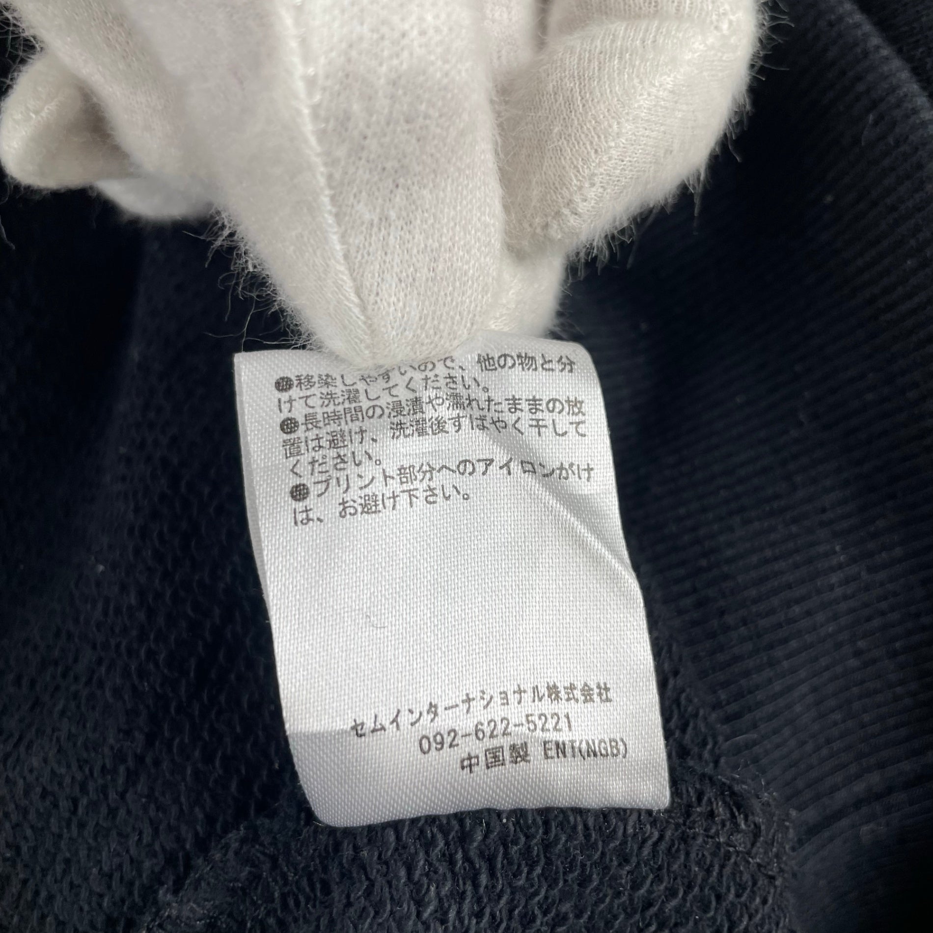 STAR&STRIPE スターアンドストライプ / クルーネックスウェット ブラック 参考定価：9,800+tax SIZE：M