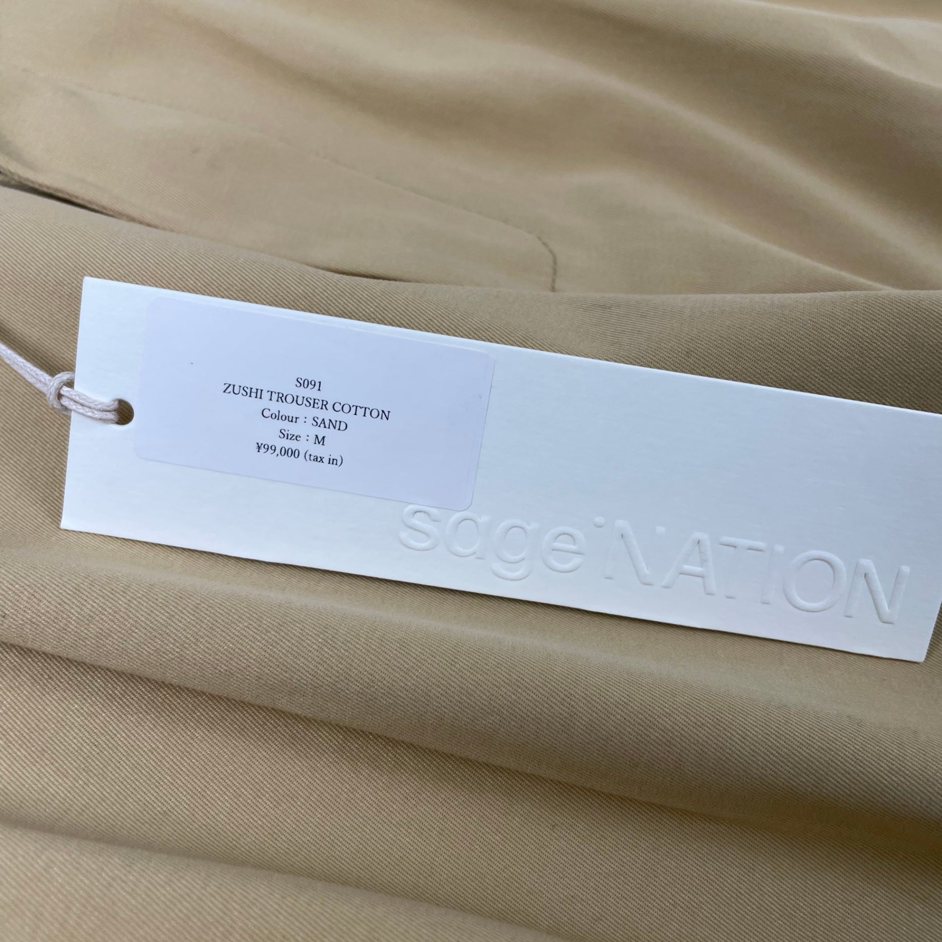 sage NATION セイジネーション / ZUSHI TROUSER 未使用品 S091 参考定価：90,000+tax SIZE:M