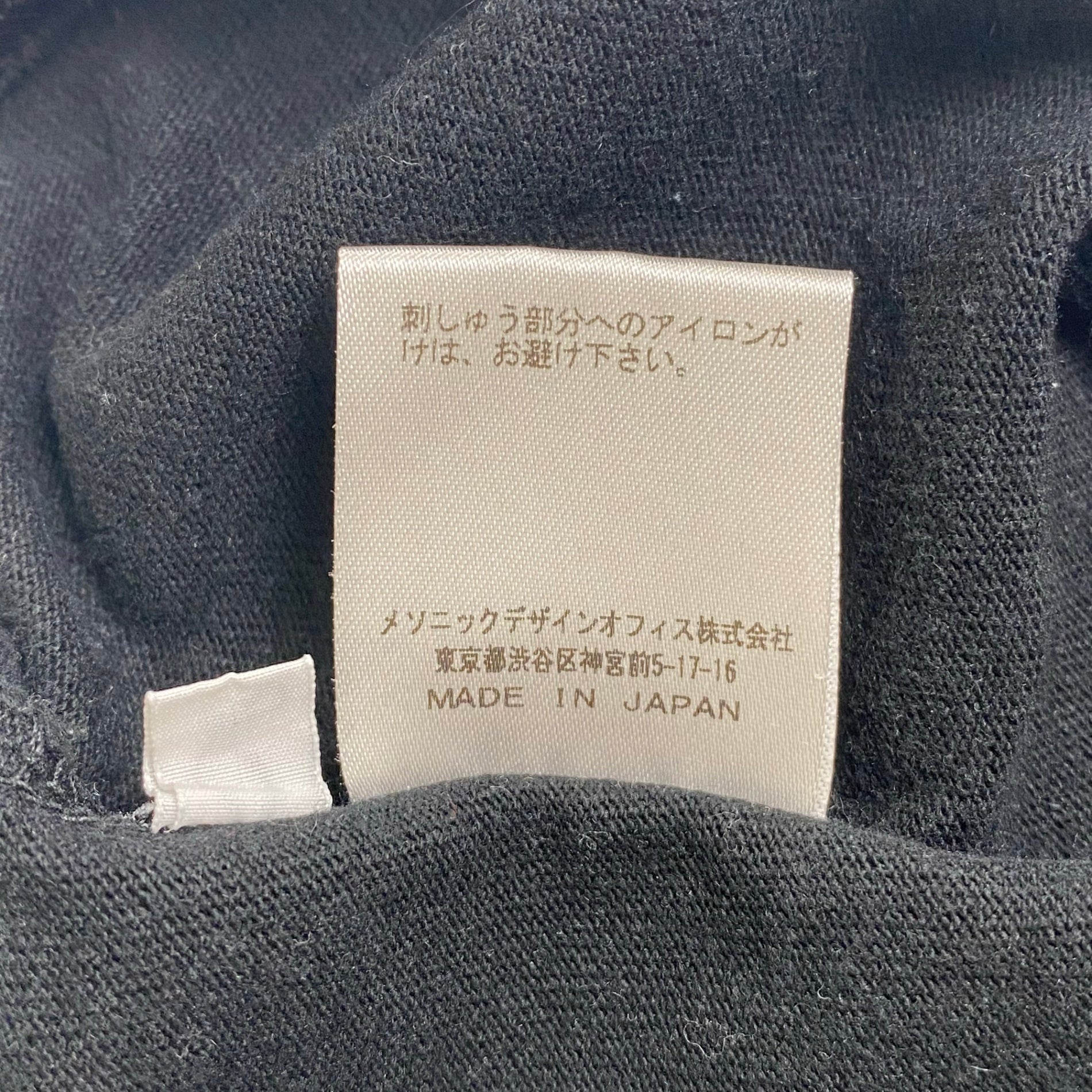 MELT THE LADY メルト ザ レディ / 刺繍ロゴTEE ブラック SIZE:S