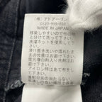 O0u オー・ゼロ・ユー / カットオフ スリットデニムパンツ 日本製 参考定価：20,000程度 SIZE：S