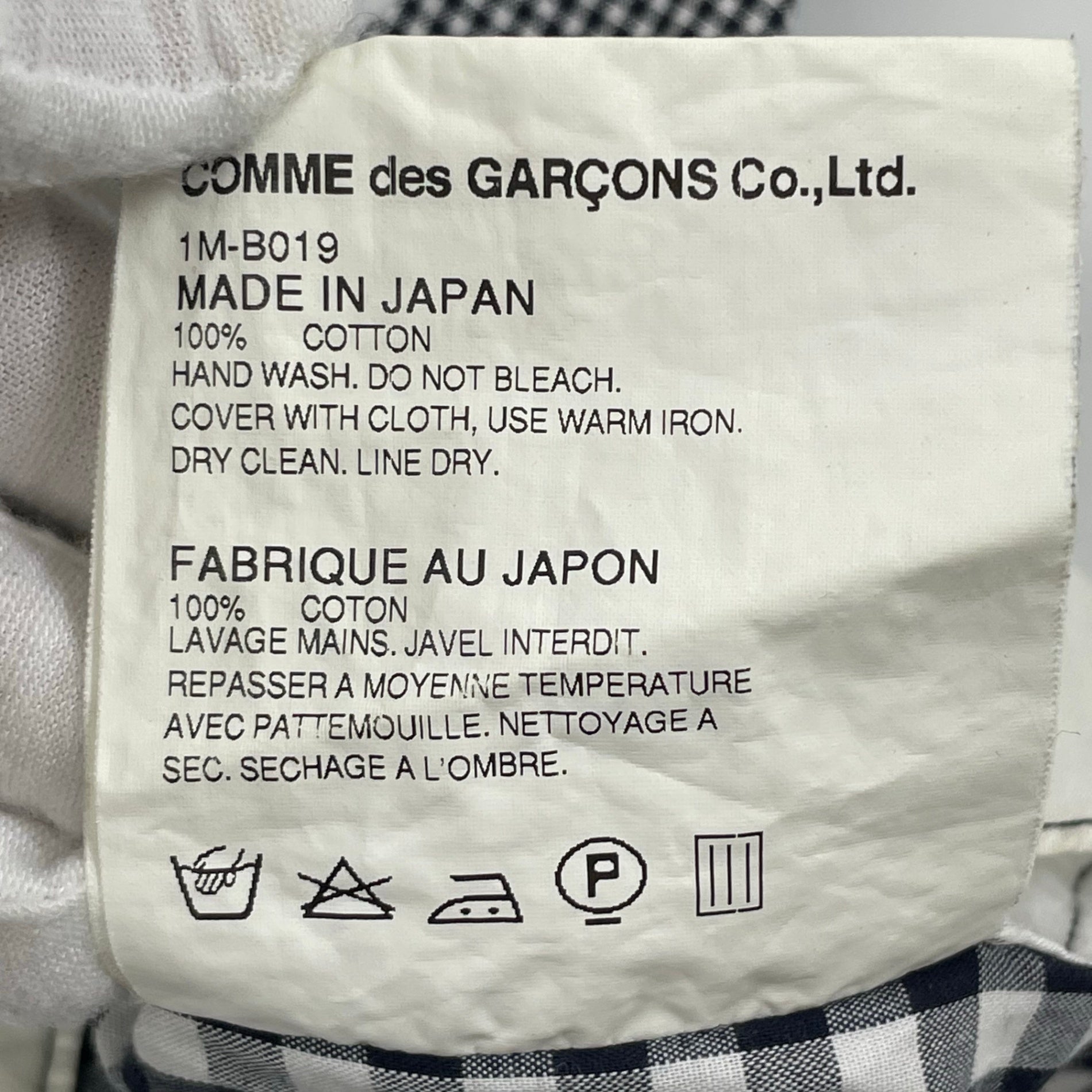 BLACK COMME des GARCONS / 丸襟 ギンガムチェック切替ドッキングシャツ 1M-B019 AD2014 SIZE:M