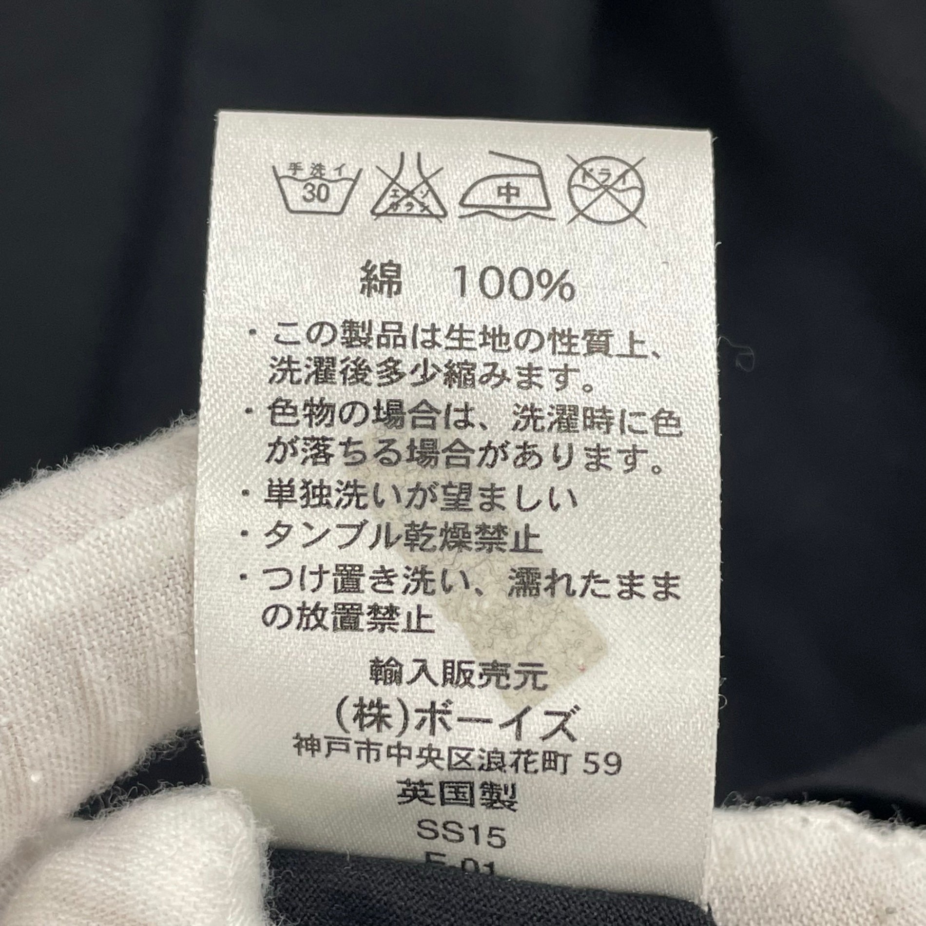 SUNSPEL / ハイゲージコットンモックネックカットソー ブラック SIZE:10