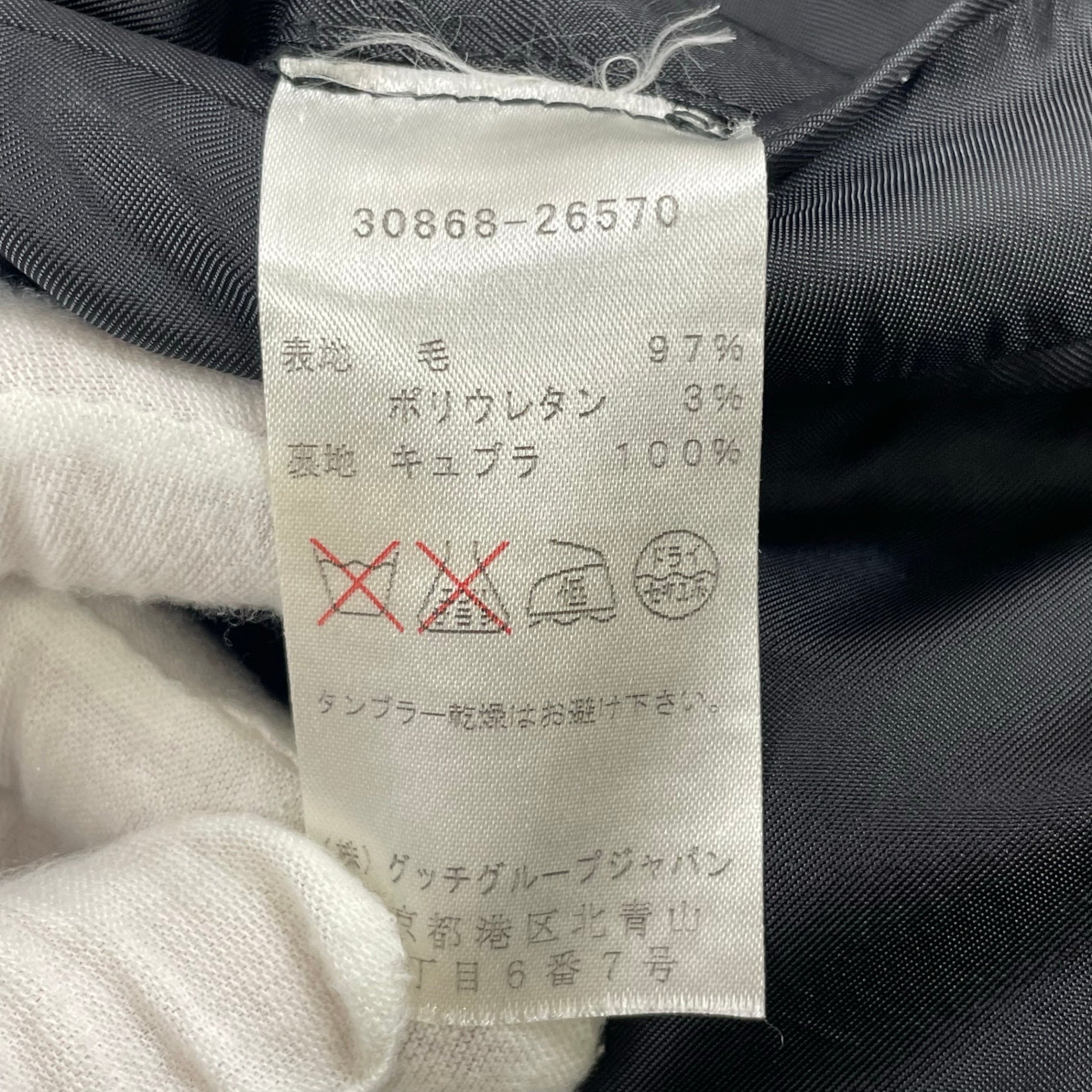 GUCCI / トムフォード期 ヴィンテージ3Bテーラードジャケット SIZE:50