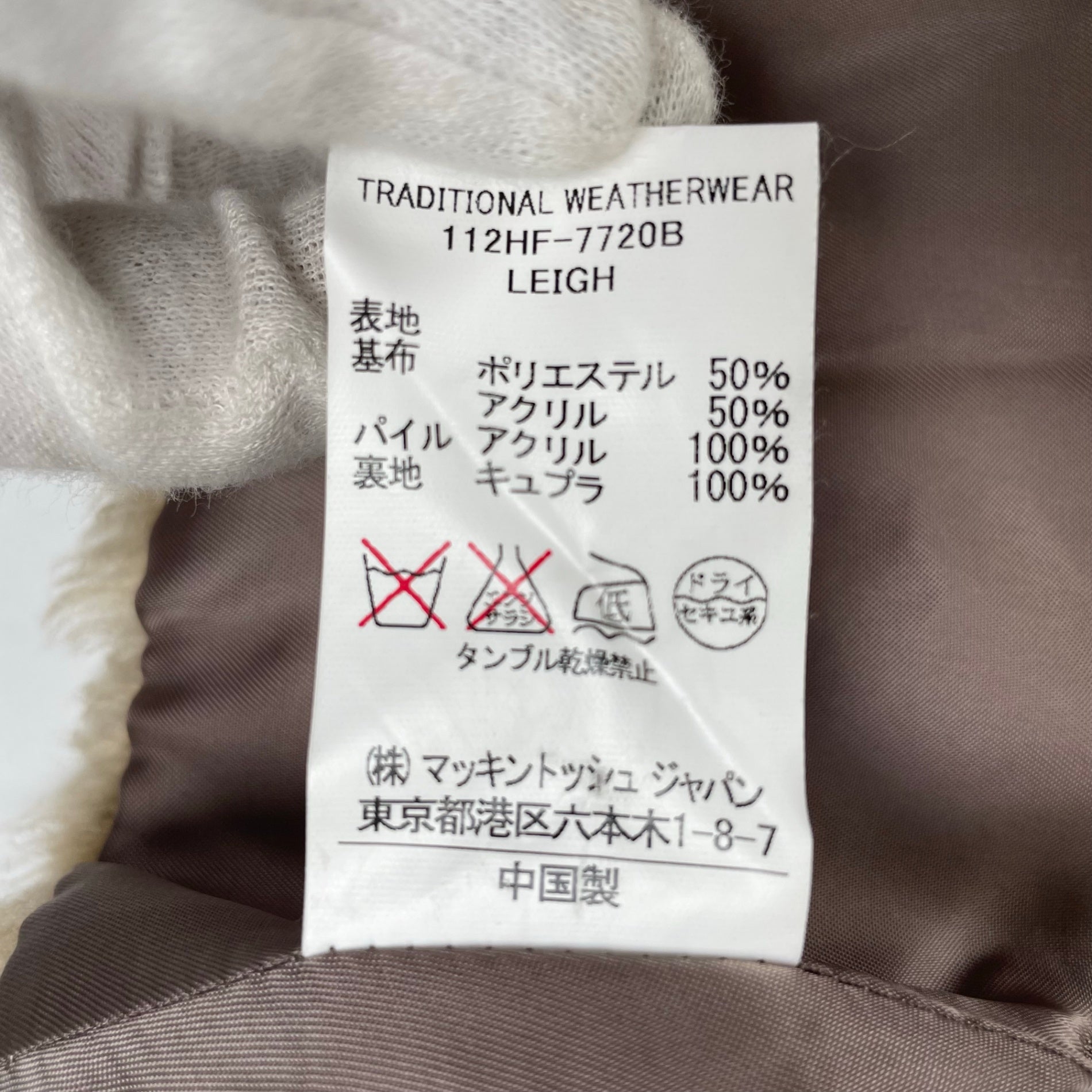 Traditional Weatherwear トラディショナル ウェザーウェア / エコファー 短丈ベスト 参考定価：20,000程度 SIZE:34