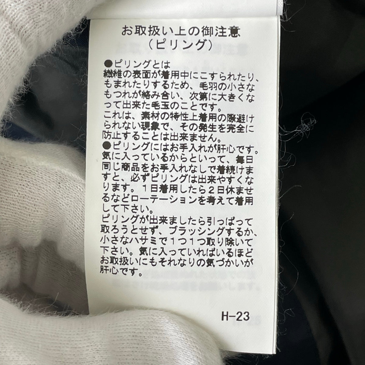 UNITED TOKYO / super110s ダブルフェイスステンカラーコート 参考定価：27,600+tax SIZE:3
