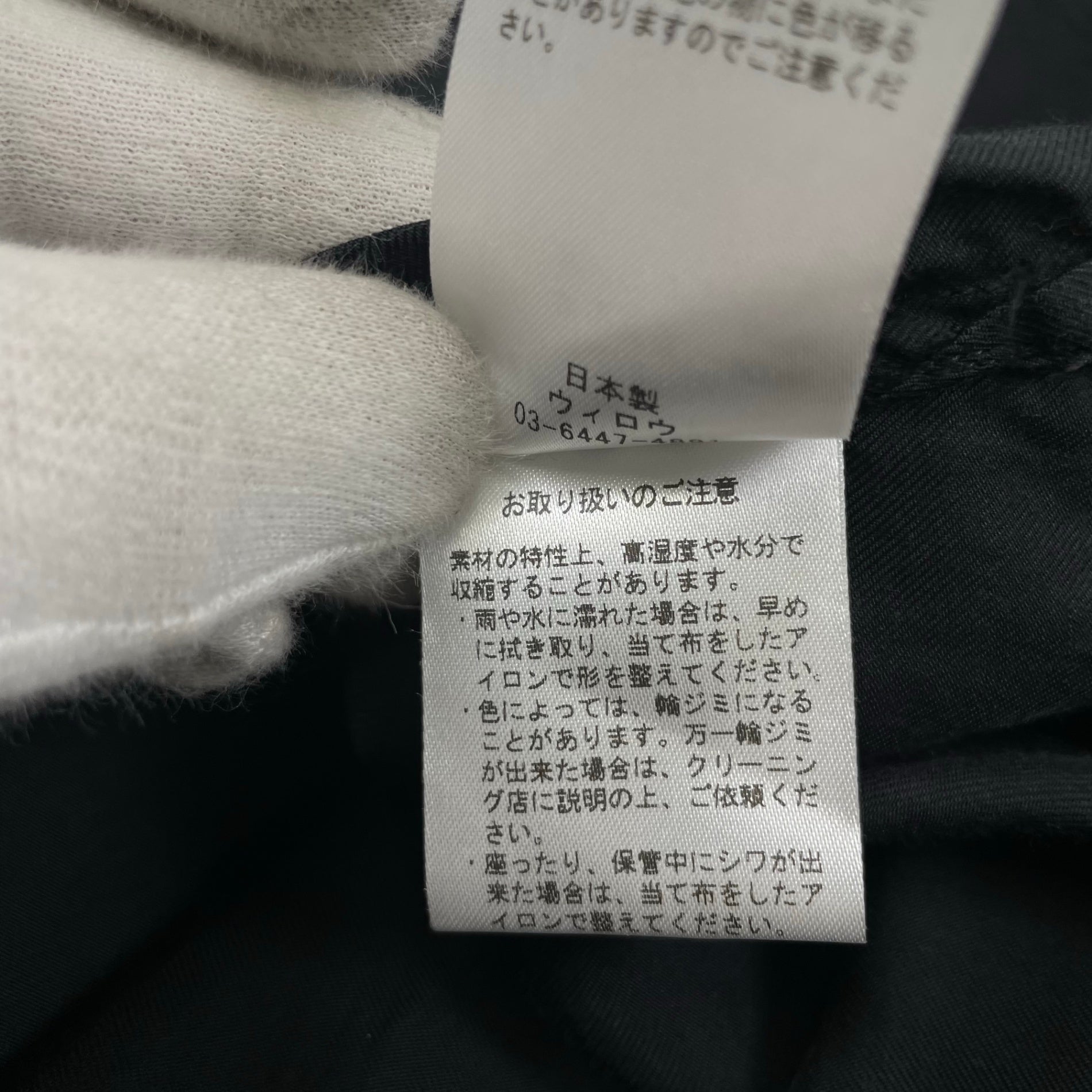 WIRROW ウィロウ / Cupro Cotton Caftan Shirt 参考定価：27,000+tax SIZE:3