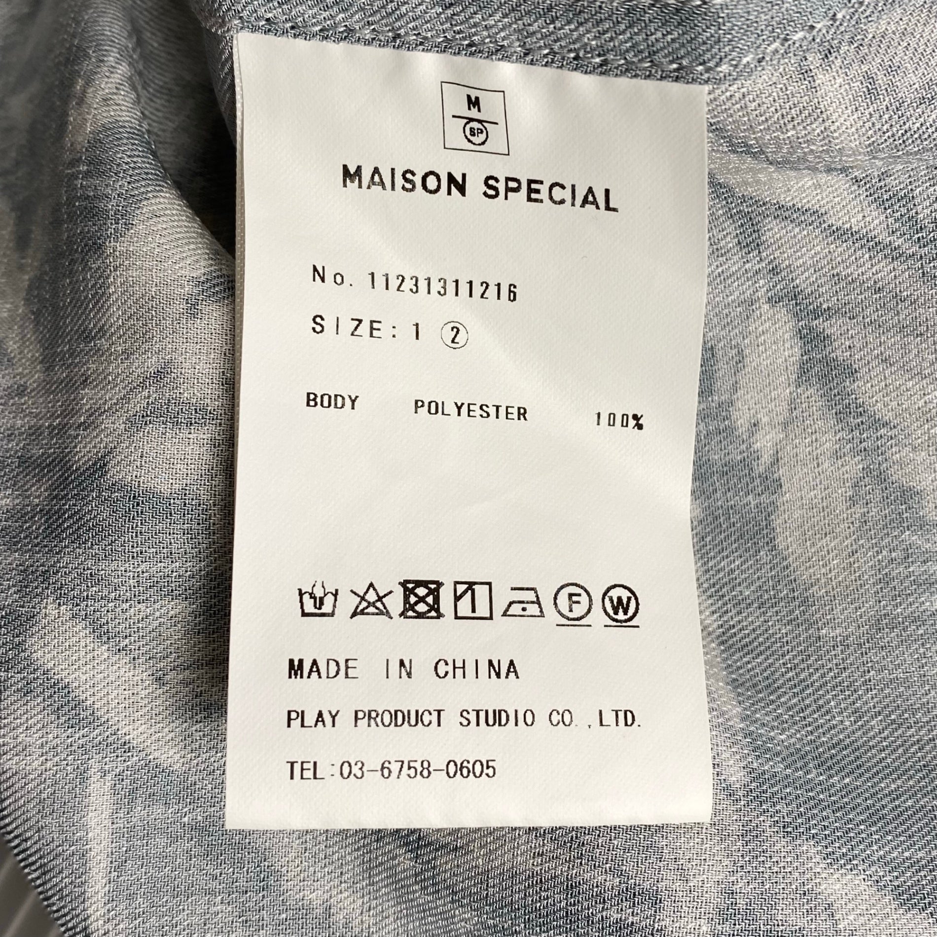 MAISON SPECIAL メゾンスペシャル / マルチプリントプライムオーバーオープンカラーショートスリーブシャツ 参考定価：17,000+tax SIZE:2