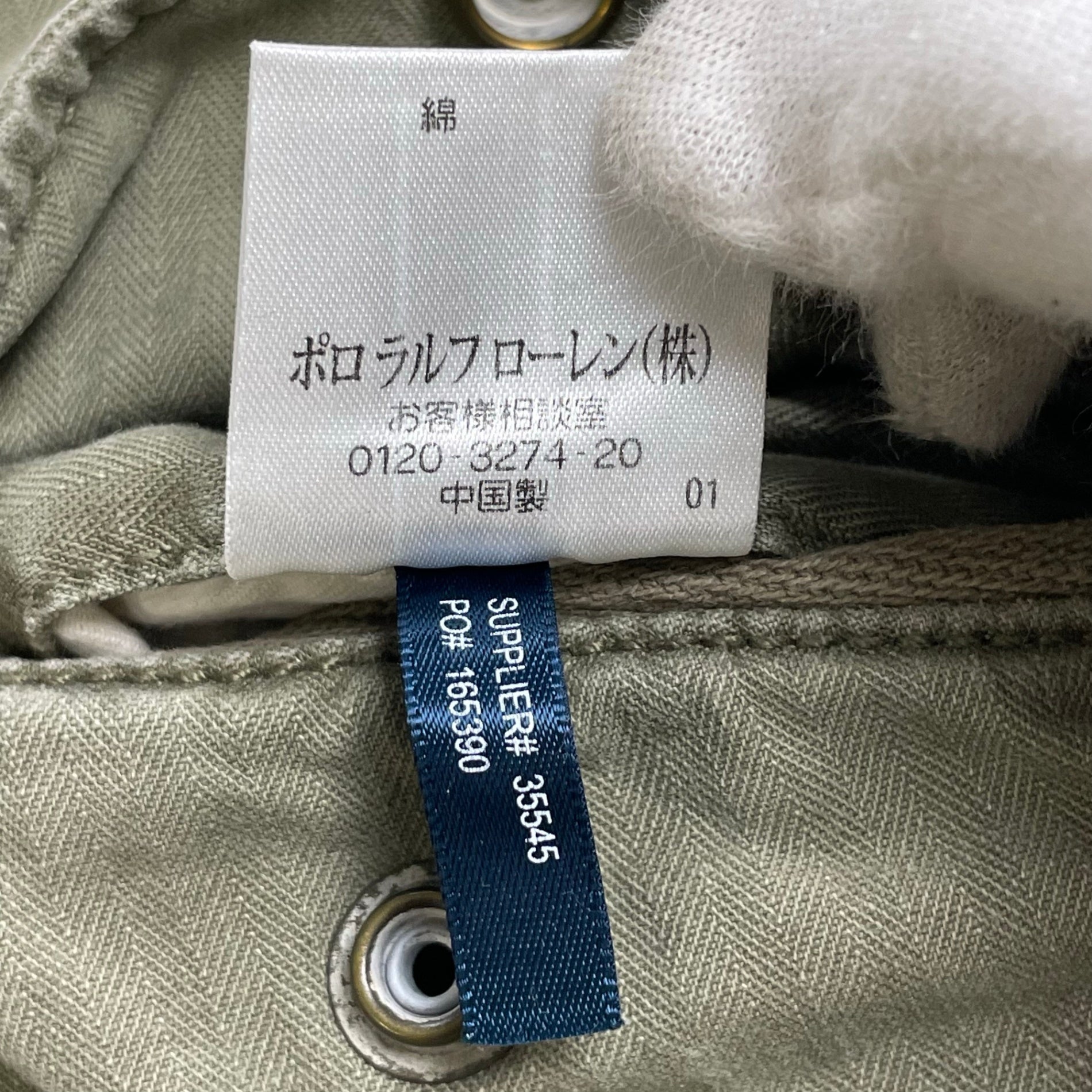 Polo by Ralph Lauren ポロ バイ ラルフローレン / ヘリンボーン パラシュートパンツ タクティカル Y2K SIZE:W30 L30