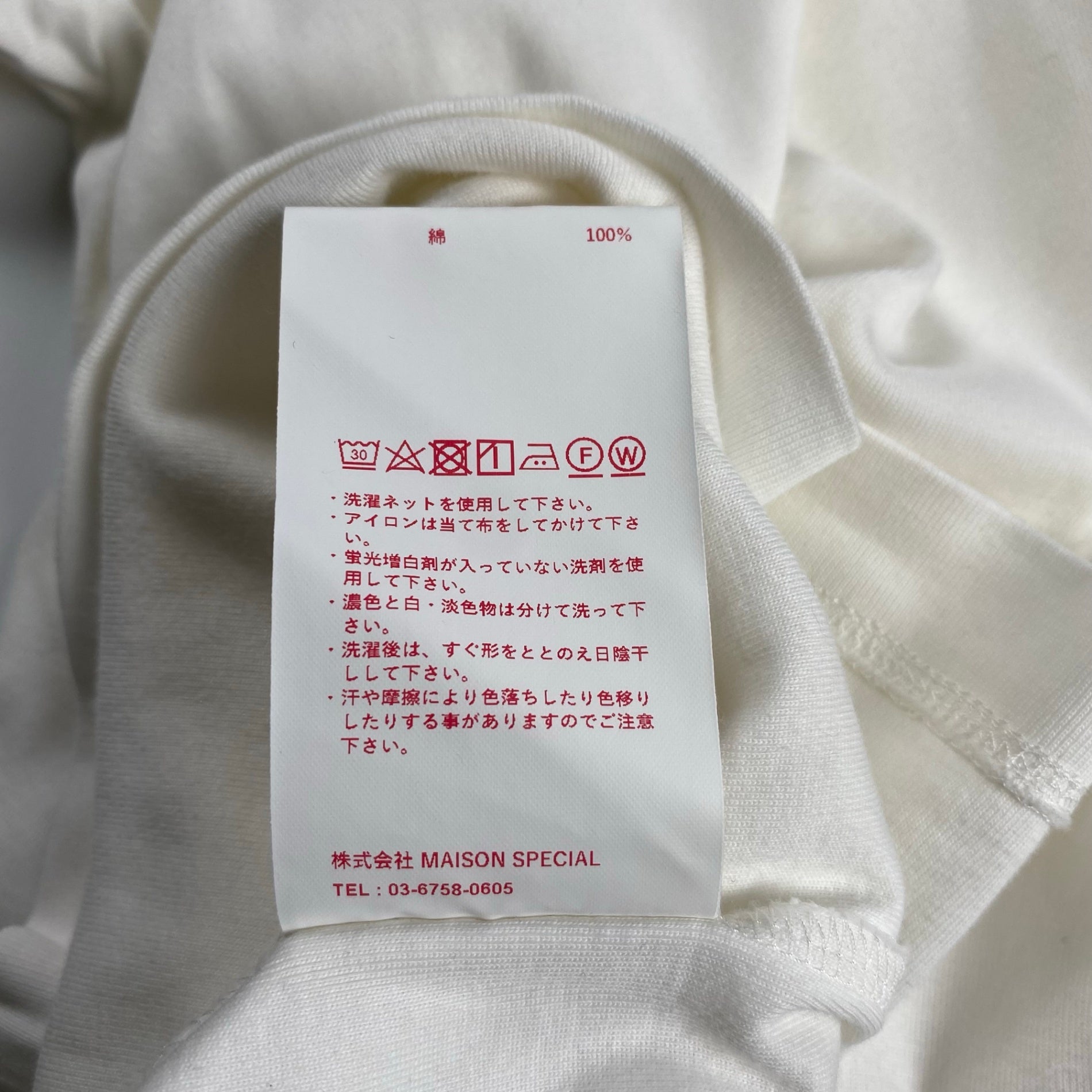 MAISON SPECIAL メゾンスぺシャル / ハイネック Tシャツ カットソー 長袖 SIZE：02(L程度)