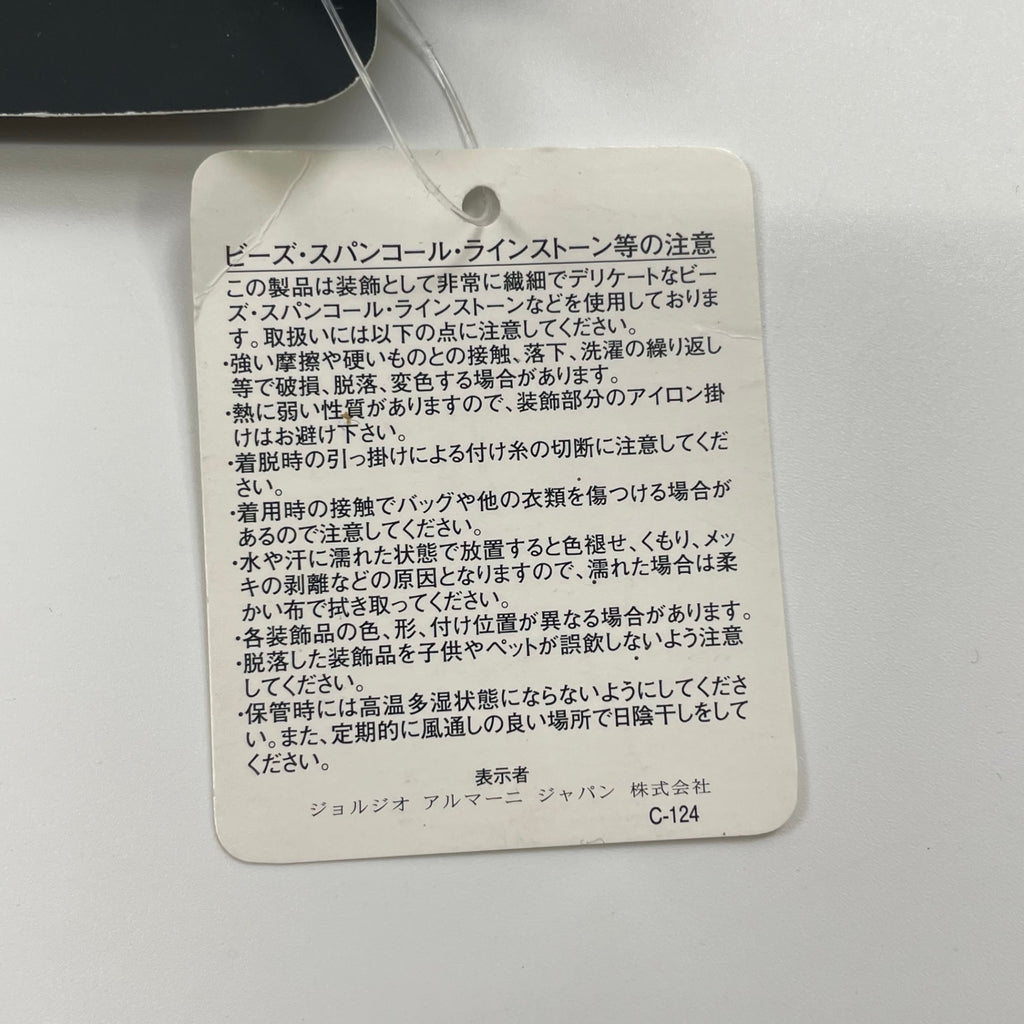 EMPORIO ARMANI エンポリオ アルマーニ / ラインストーン ボーダーニット帽 未使用品 SIZE：S