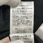 Apuweiser-riche / 2WAYインナーシアーカーデアンサンブル 参考定価：14,000+tax SIZE:2