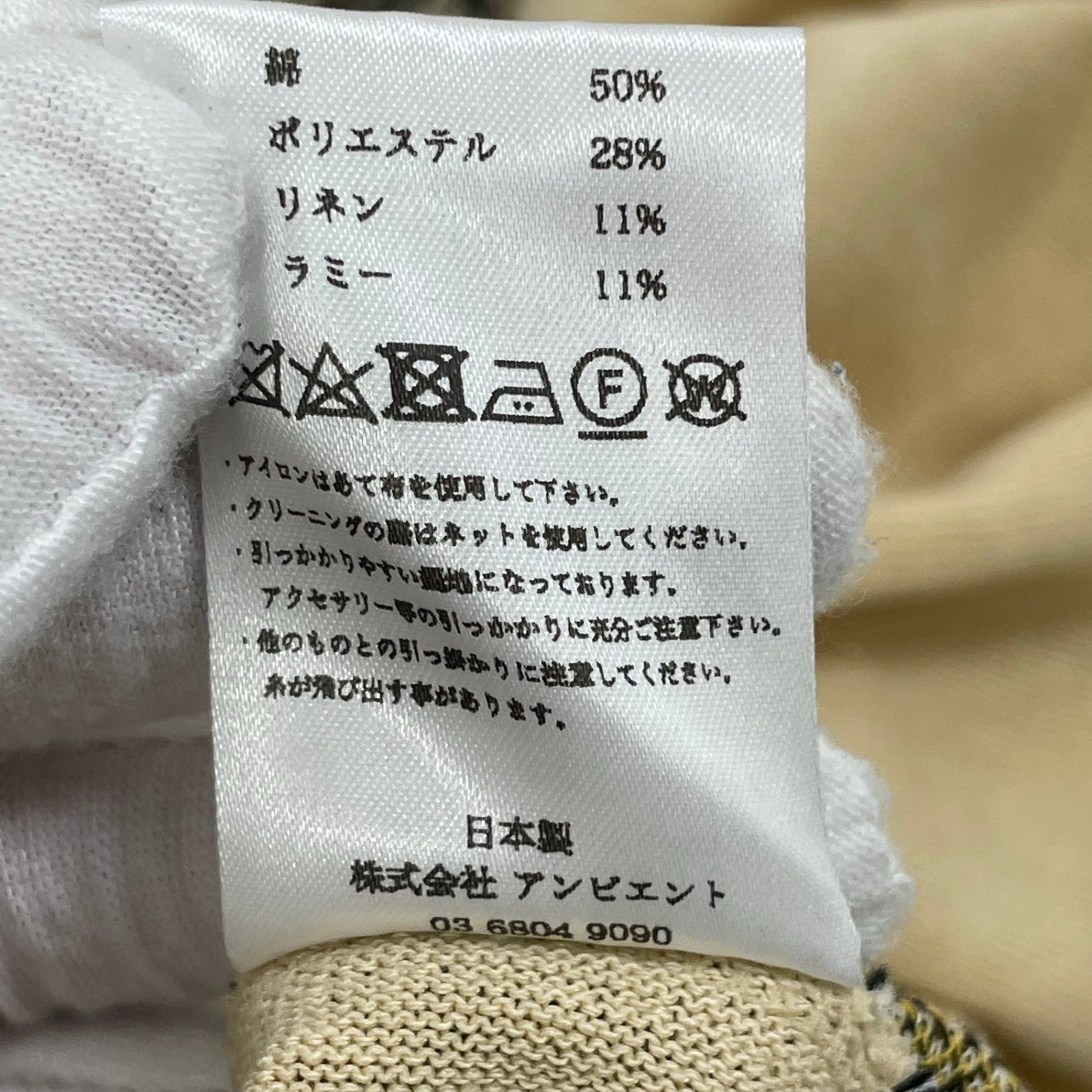 TAN / チェックラインブラウス 参考定価：37,000程度 SIZE:FREE