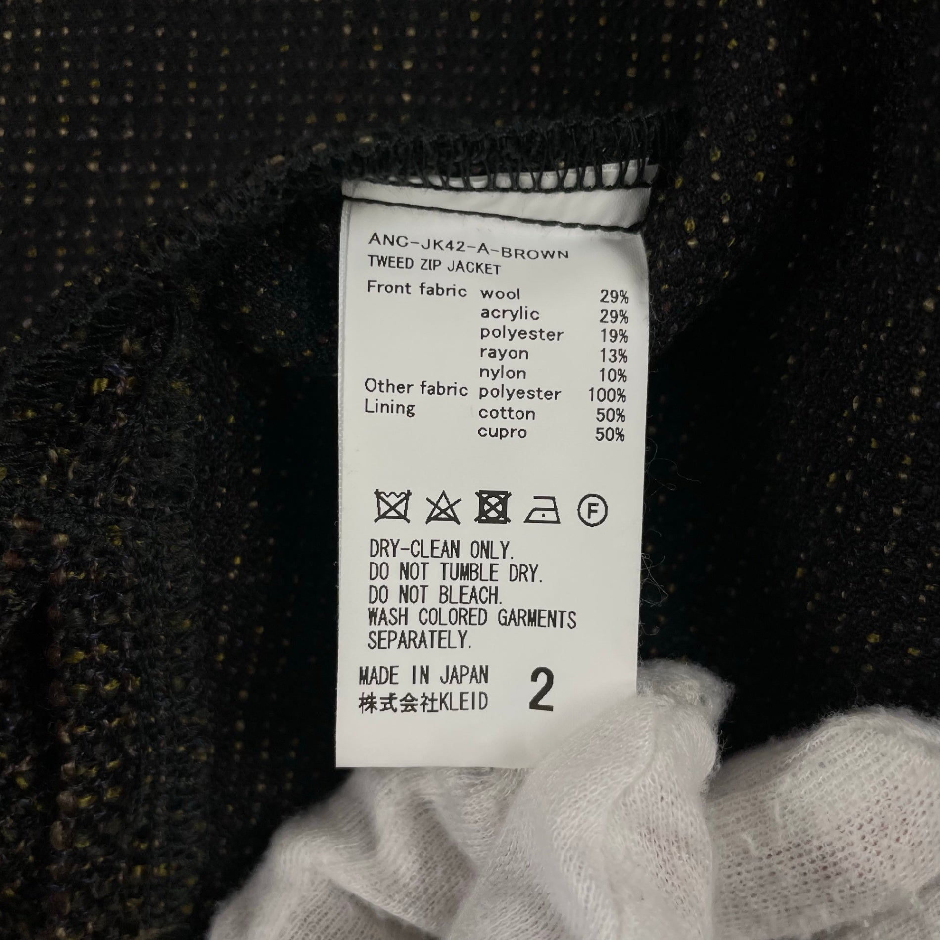 ANCELLM アンセルム / TWEED ZIP JACKET 参考定価：39,000+tax SIZE:2