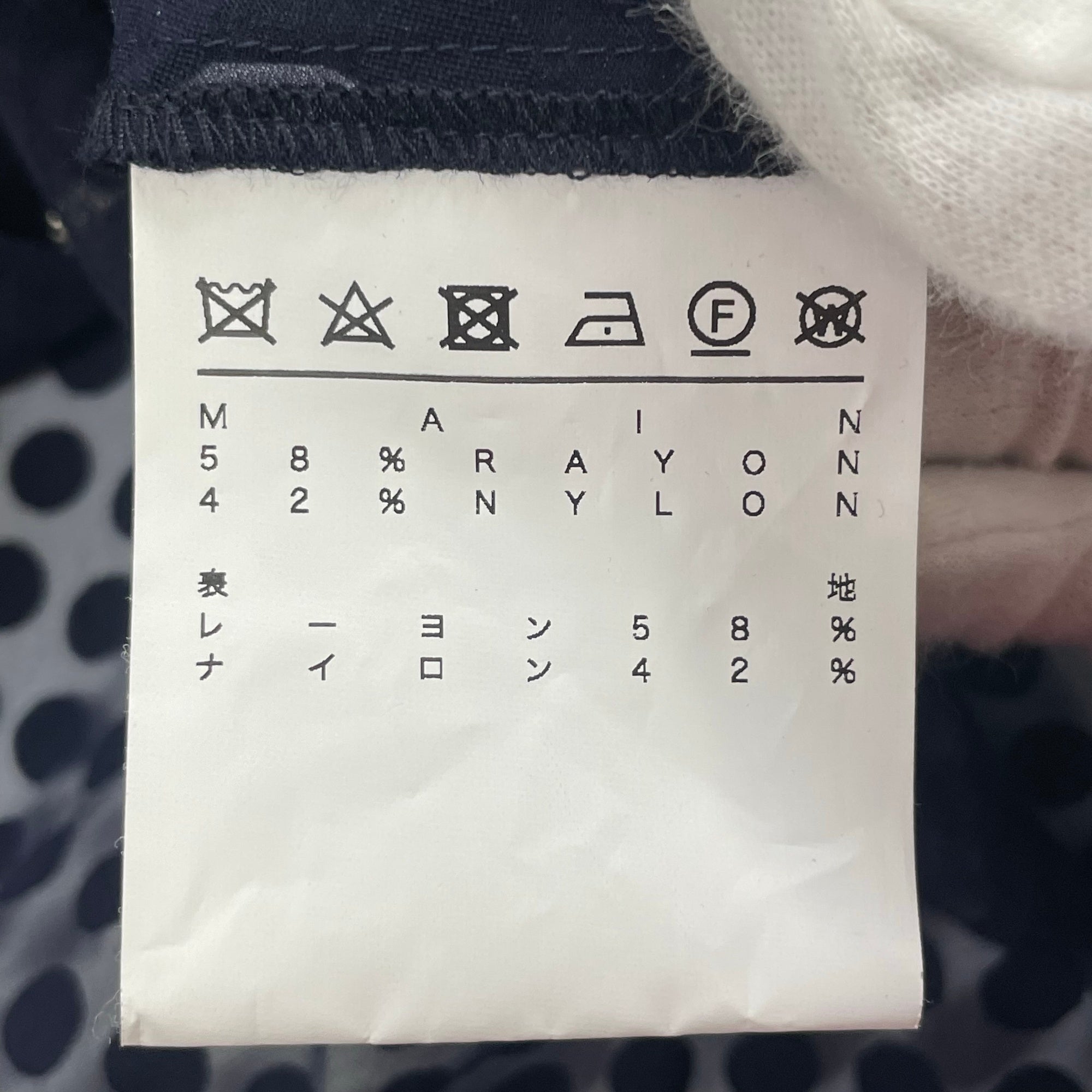 ANREALAGE アンリアレイジ / ドットオーガンジーボールシャツ 参考定価：48,000+tax SIZE:46