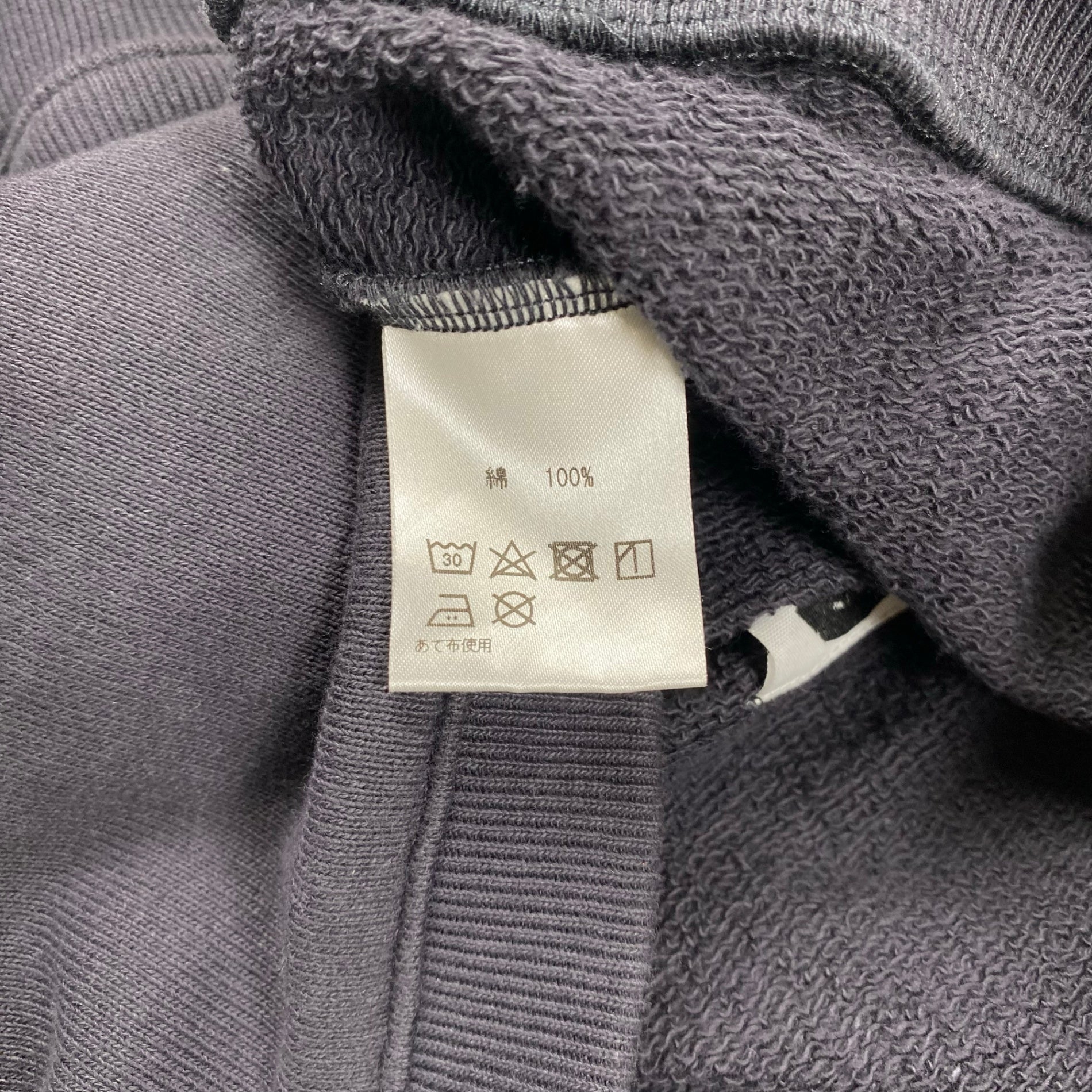 jumpinjapflash 「H アッシュ」 / ヴィンテージスウェット リメイクスカート 墨黒