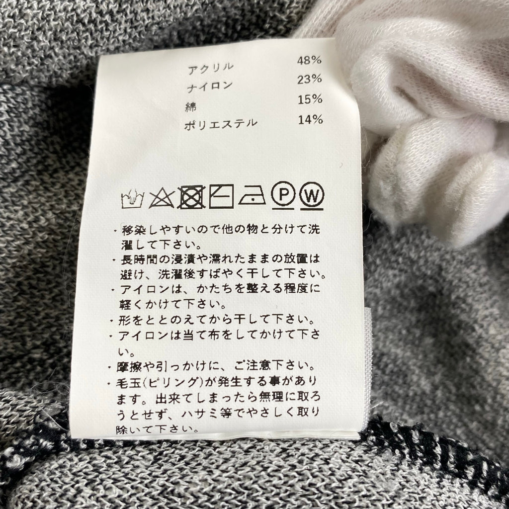 MAISON SPECIAL メゾンスペシャル / プライムオーバーゼブラ柄ジャガードクルーネックパイルサマーニット ユニセックス SIZE：01