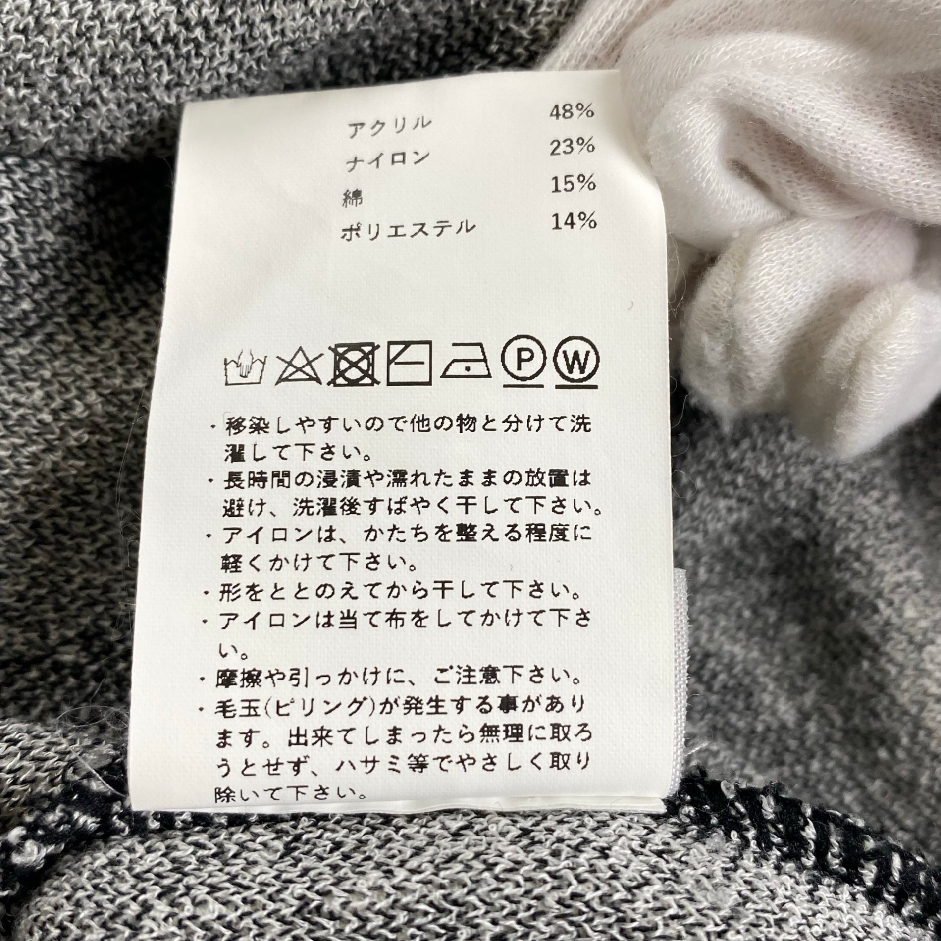 MAISON SPECIAL メゾンスペシャル / プライムオーバーゼブラ柄ジャガードクルーネックパイルサマーニット ユニセックス SIZE：01