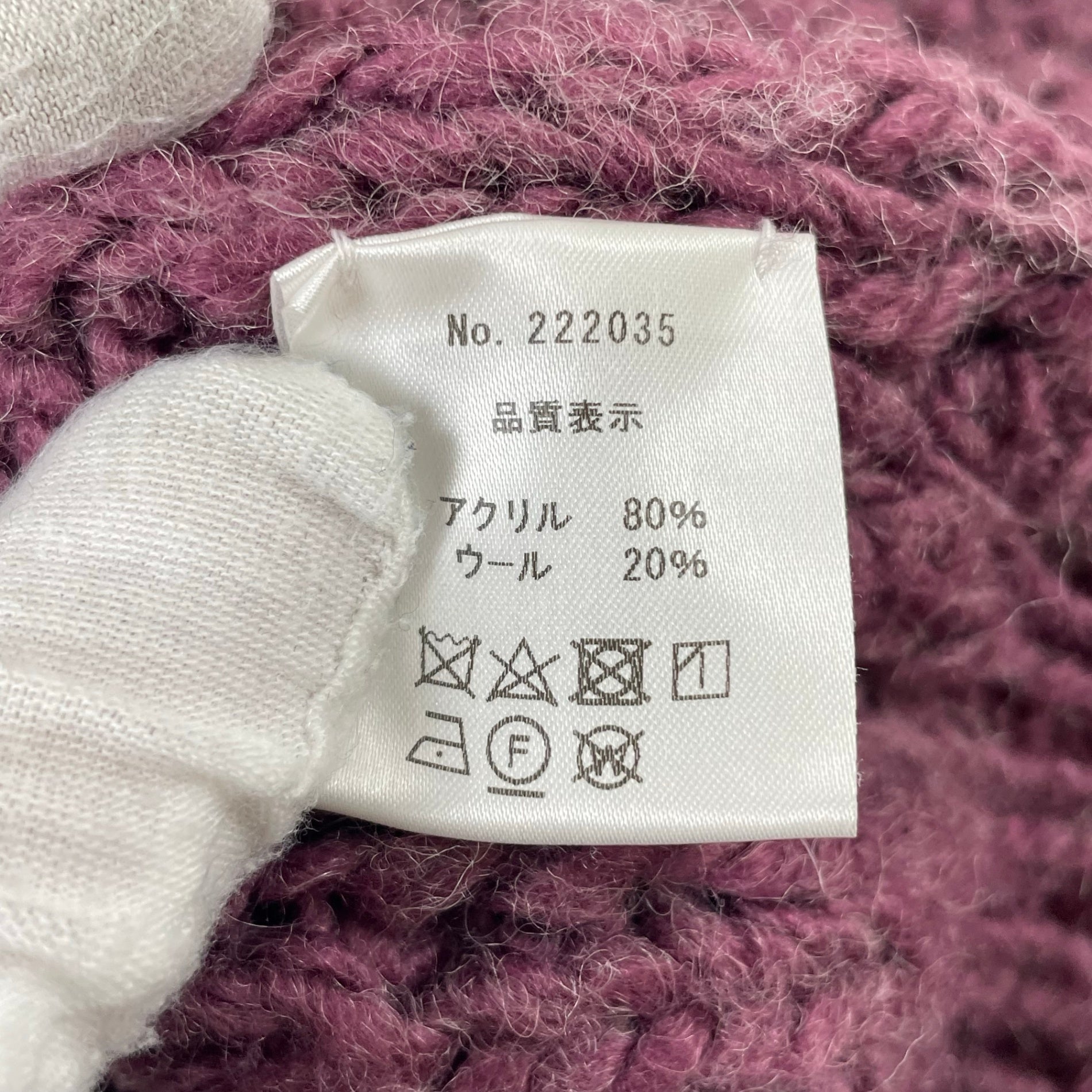 amok / Multi Docking Knit Gowon 参考定価：51,000+tax SIZE:S