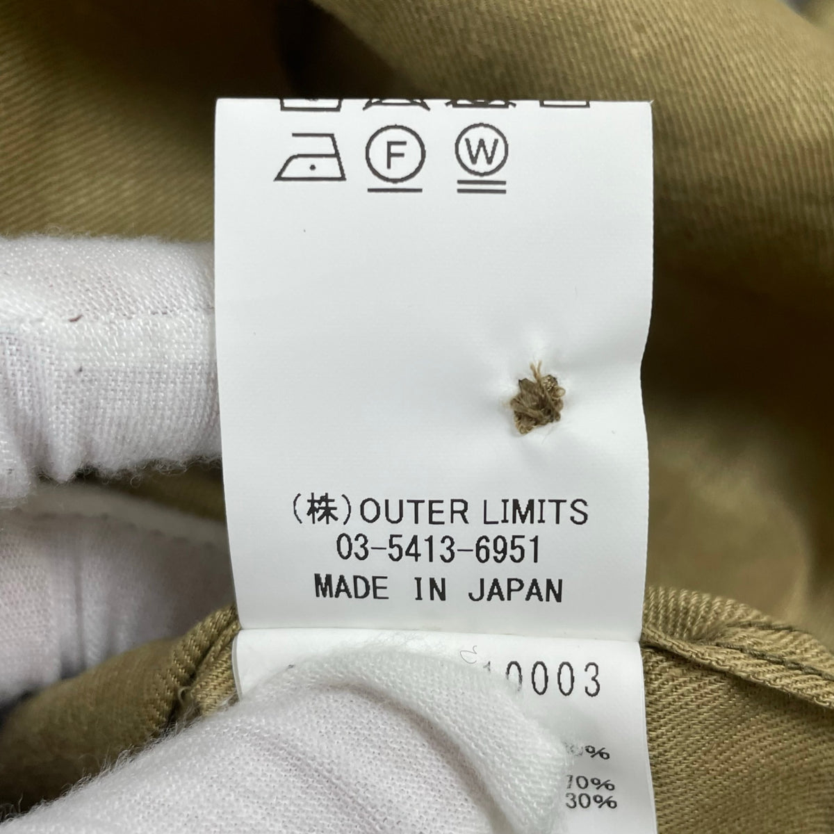 Nigel Cabourn / British Army Pullover Shirt 参考定価：26,000程度 SIZE:48