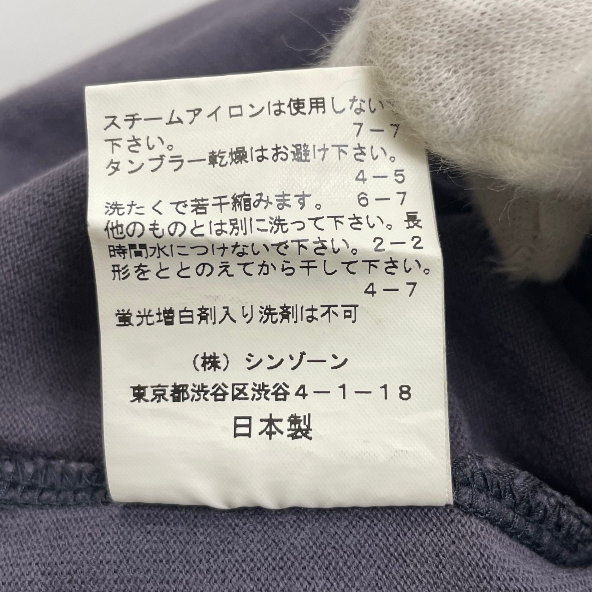 THE SHINZONE ザ シンゾーン / PITT ヴィンテージライクTEE Tシャツ ネイビー SIZE:FREE