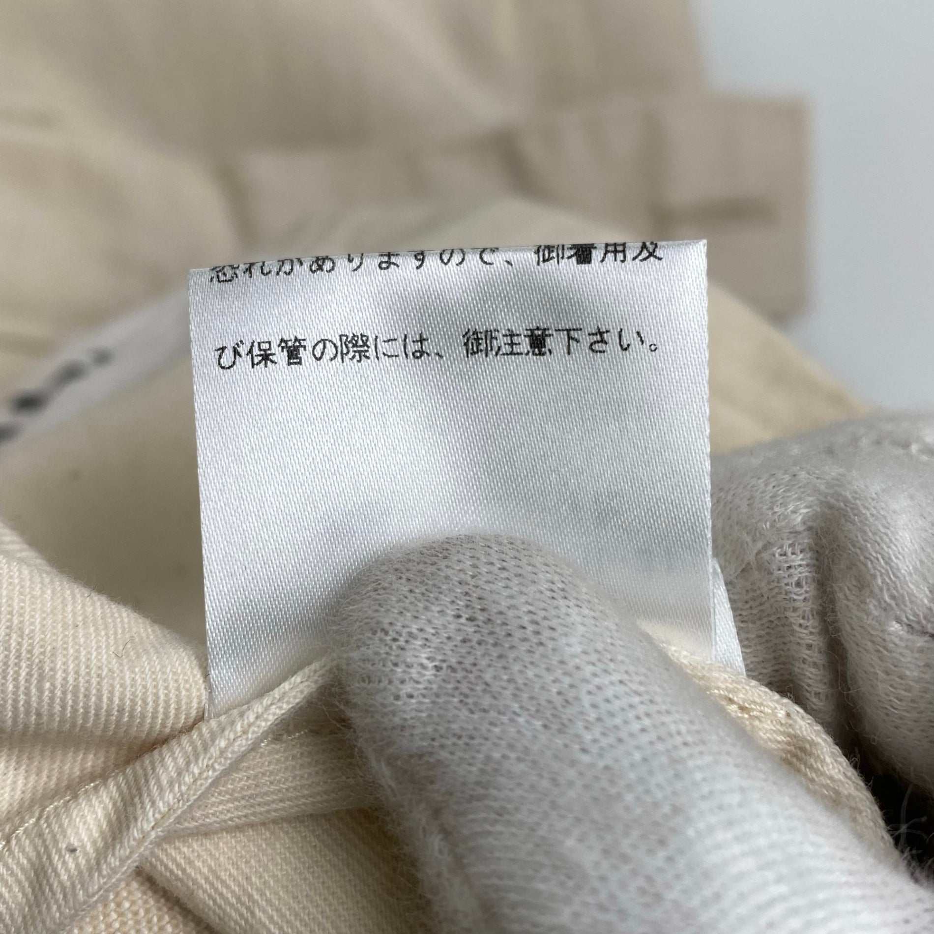 MHL エムエイチエル / NATURAL DENIM WIDE HEM TROUSER デニム 美品 参考定価：30,000程度 SIZE：2