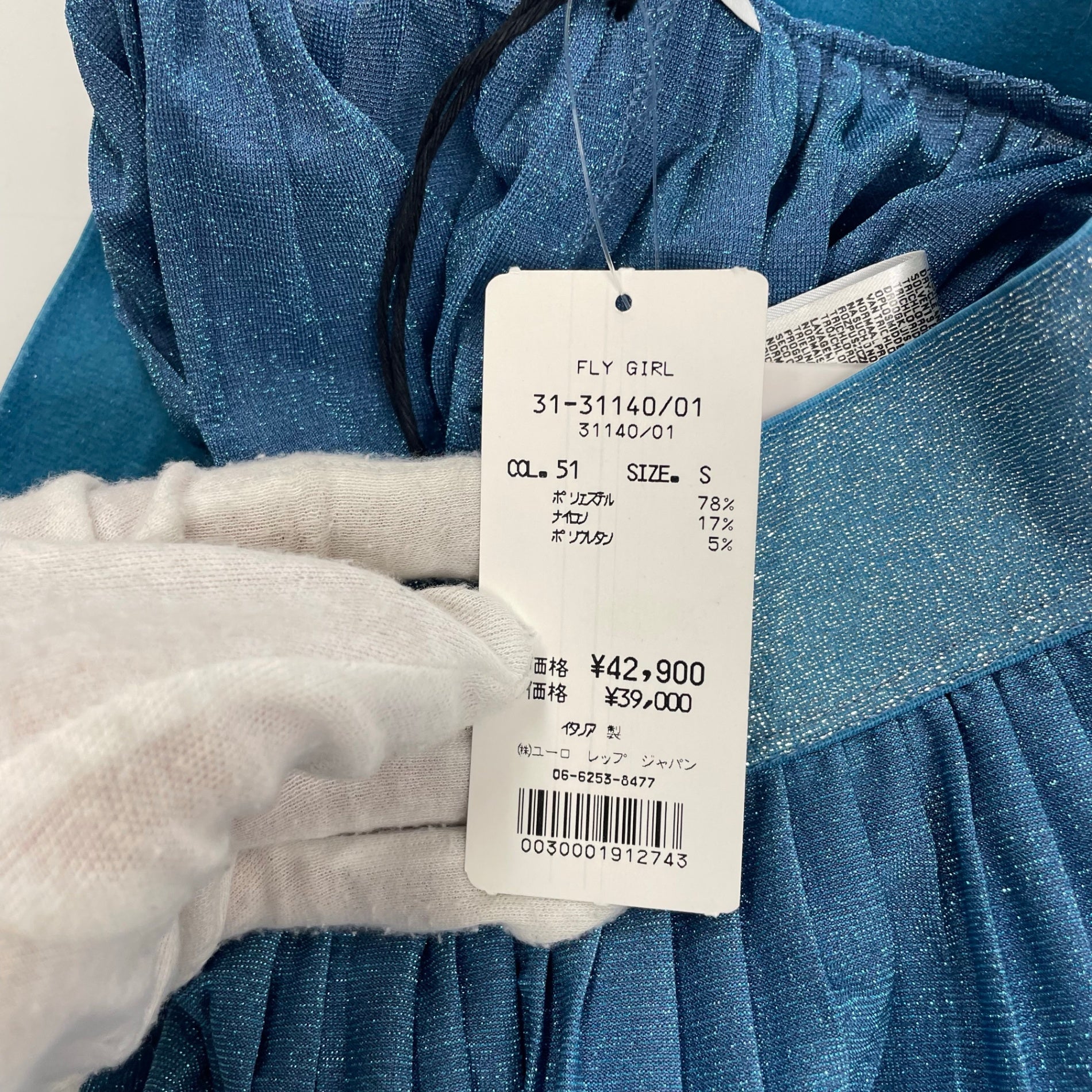 FLY GIRL フライガール / プリーツラメワイドパンツ 参考定価：39,000+tax SIZE：S