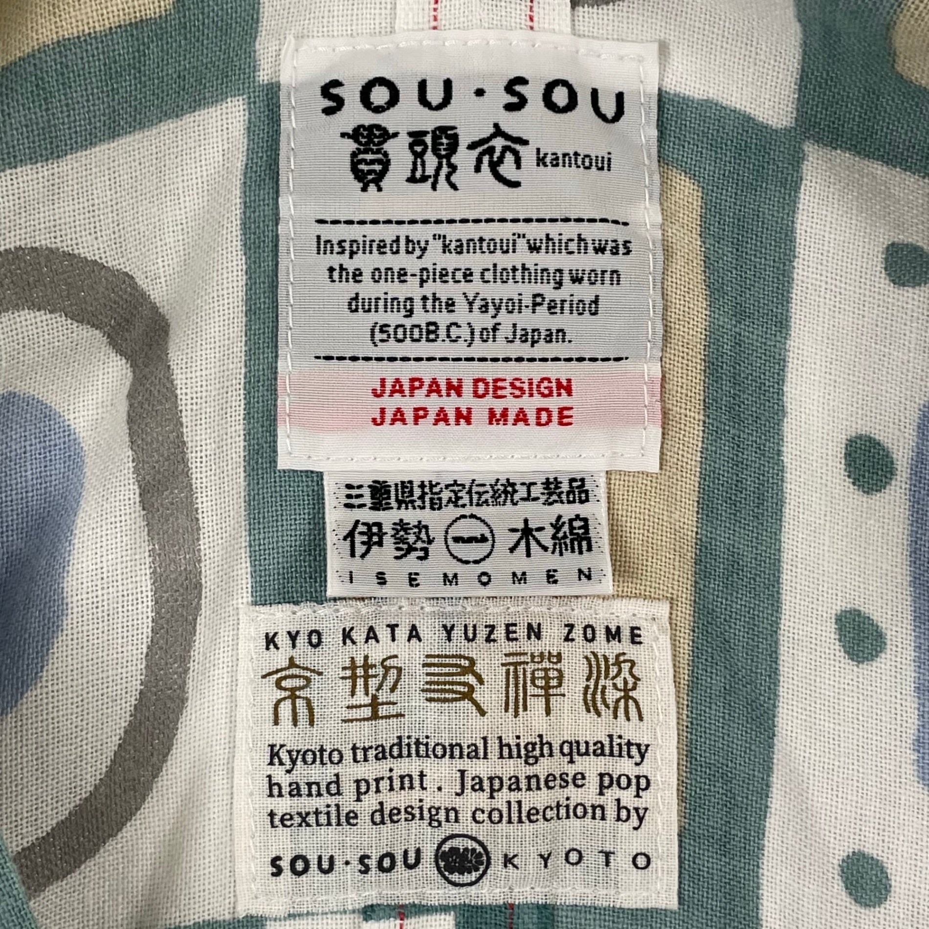 SOU･SOU / 貫頭衣 〇と□ 京型友禅染 伊勢木綿 SIZE：FREE