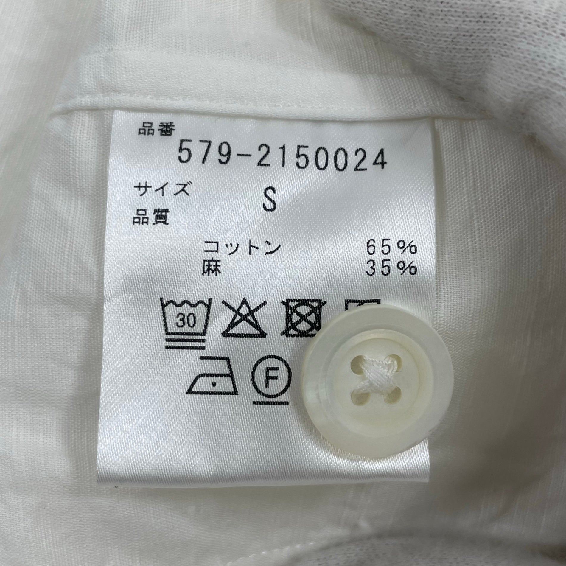 MARGARET HOWELL マーガレットハウエル / コットンリネン2ポケットシャツ 参考定価：30,000程度 SIZE:S