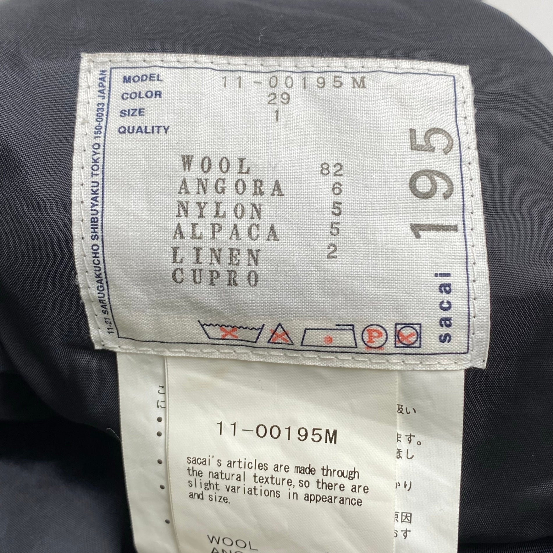 sacai サカイ / ジャガードニットハーフパンツ ノルディック SIZE:1