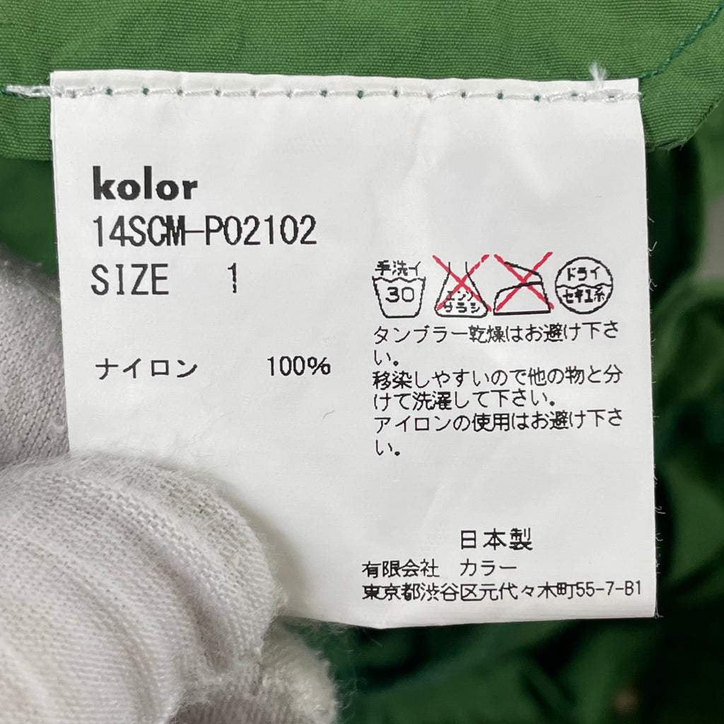 kolor / ナイロンクロステープパッカリングパンツ 参考定価：30,000+tax SIZE:1