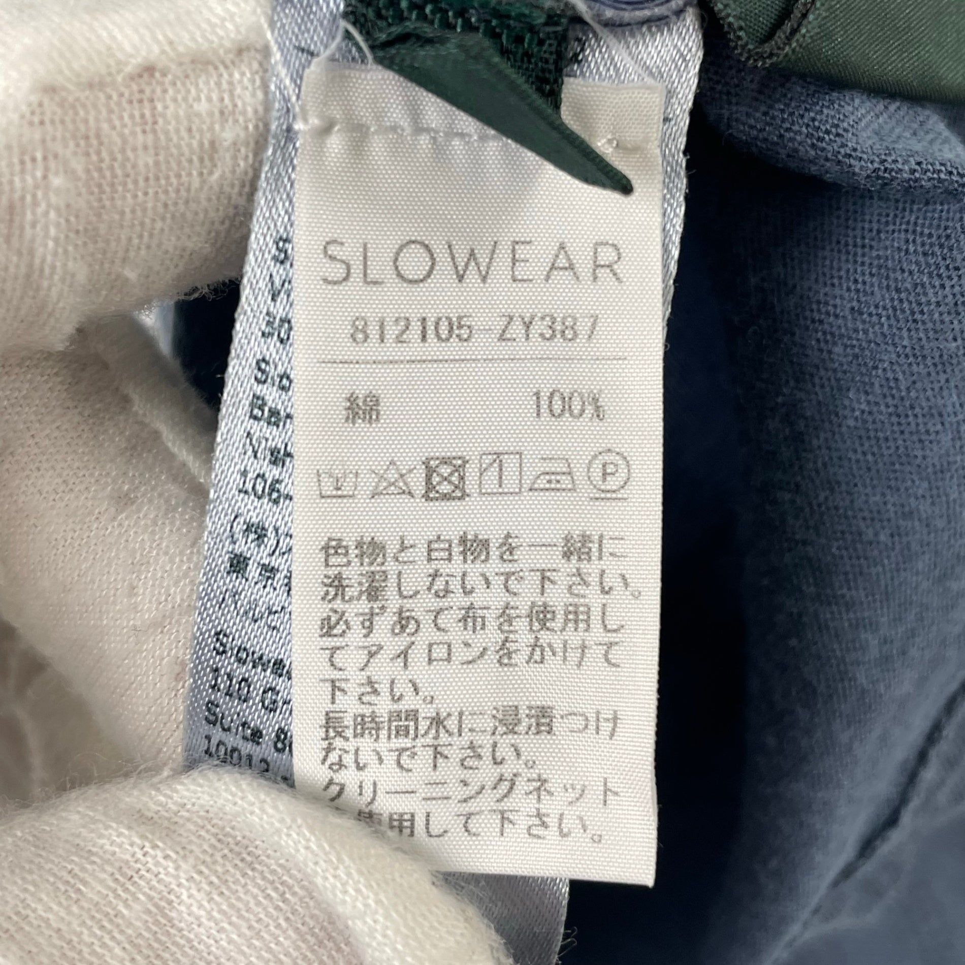 ZANONE / アイスコットンポロシャツ 参考定価：33,000程度 SIZE:S