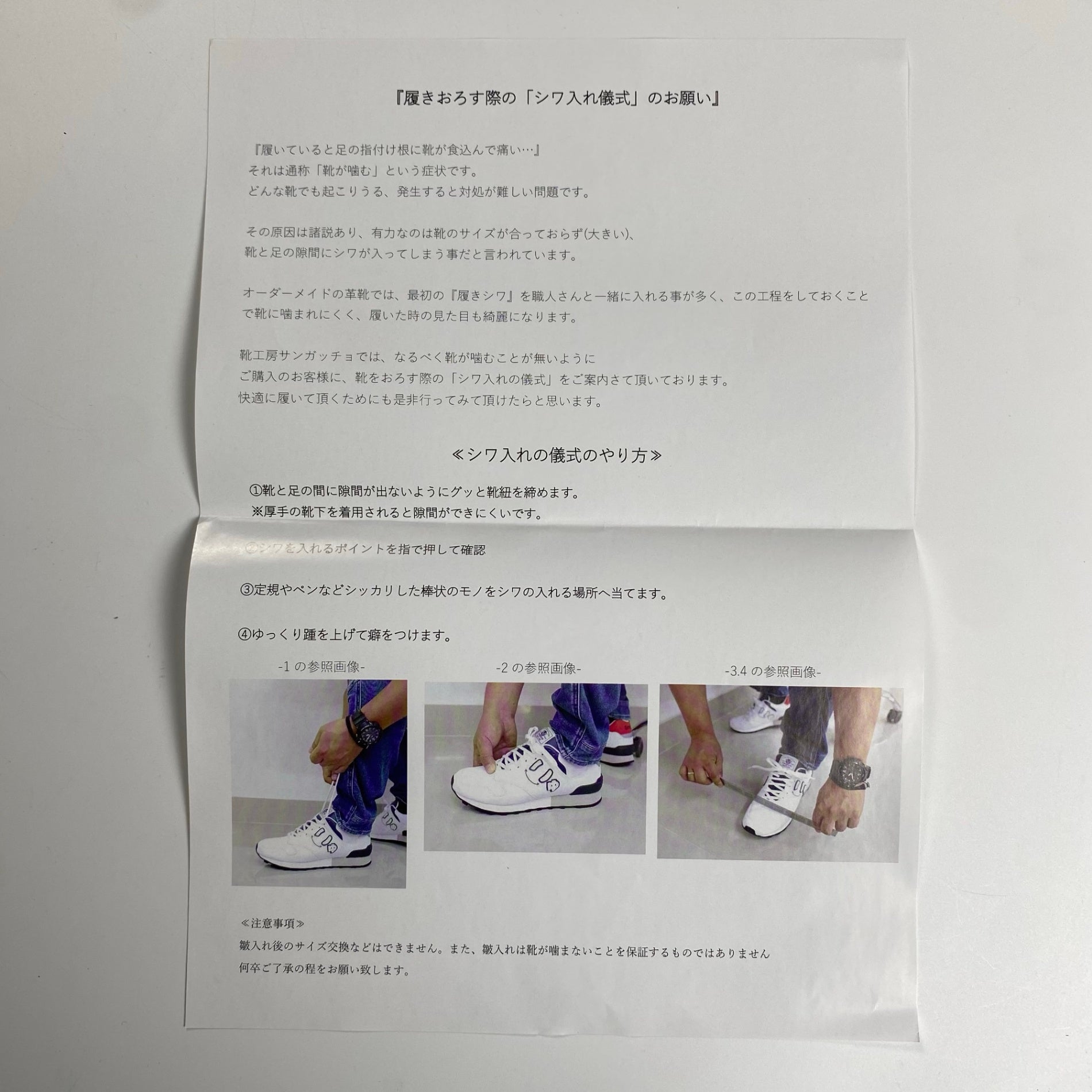 【未使用】 SANGACIO サンガッチョ / ELEPHANT カウレザー スニーカー 100足限定 参考定価：24,500+tax