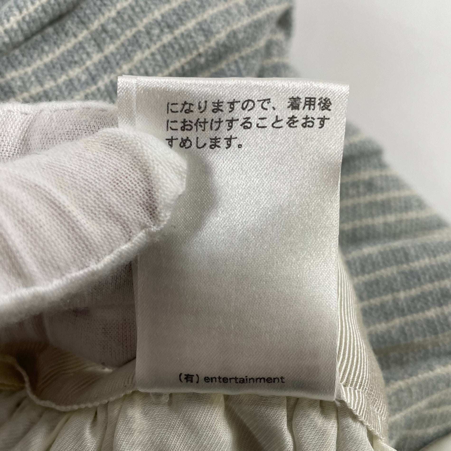 beautiful people / メッシュニットストライプスカート 参考定価：54,000程度 SIZE:36